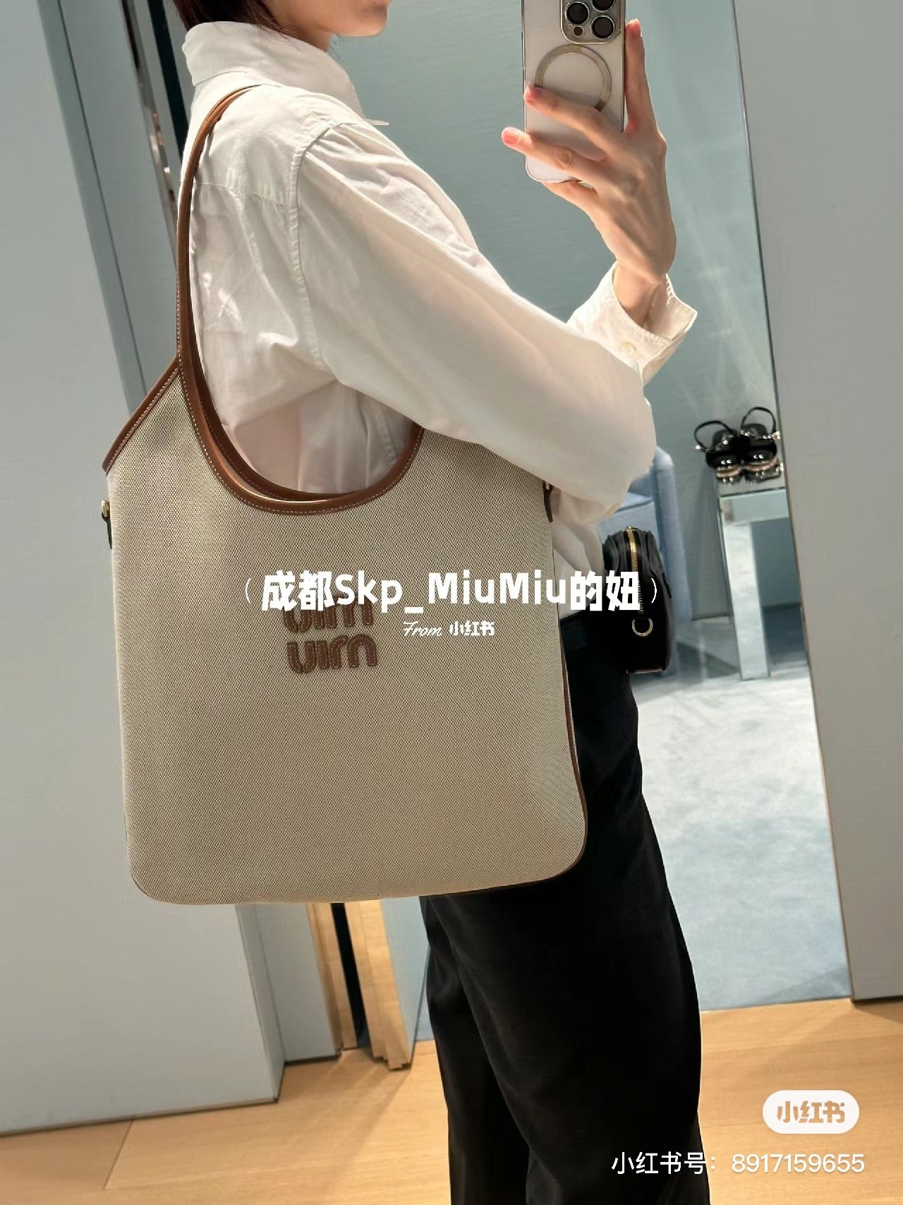 양 공장 / 미우미우 캔버스 가방