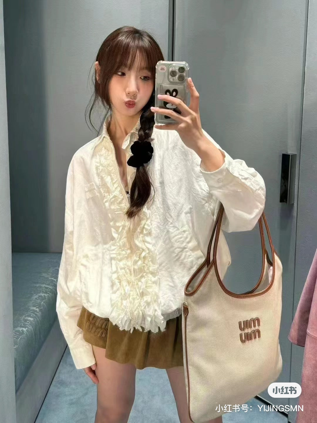 양 공장 / 미우미우 캔버스 가방