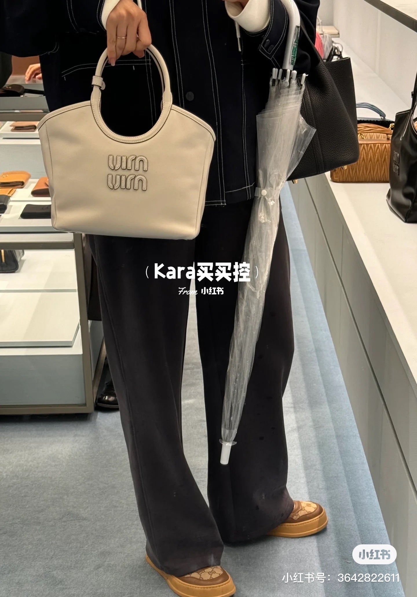 양 공장 / 미우미우 미니 토트백