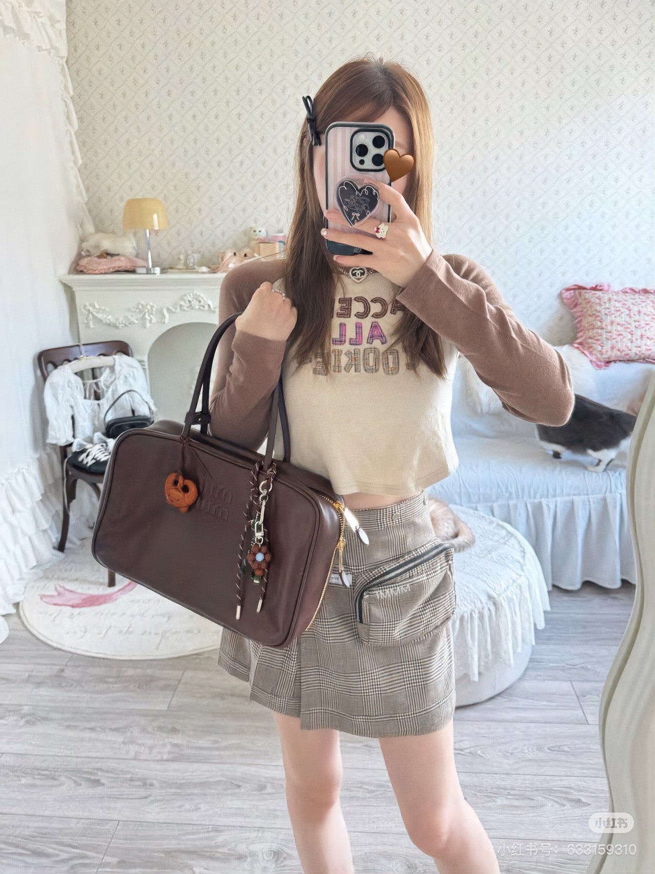 양 공장 / 미우미우 커피 볼링백