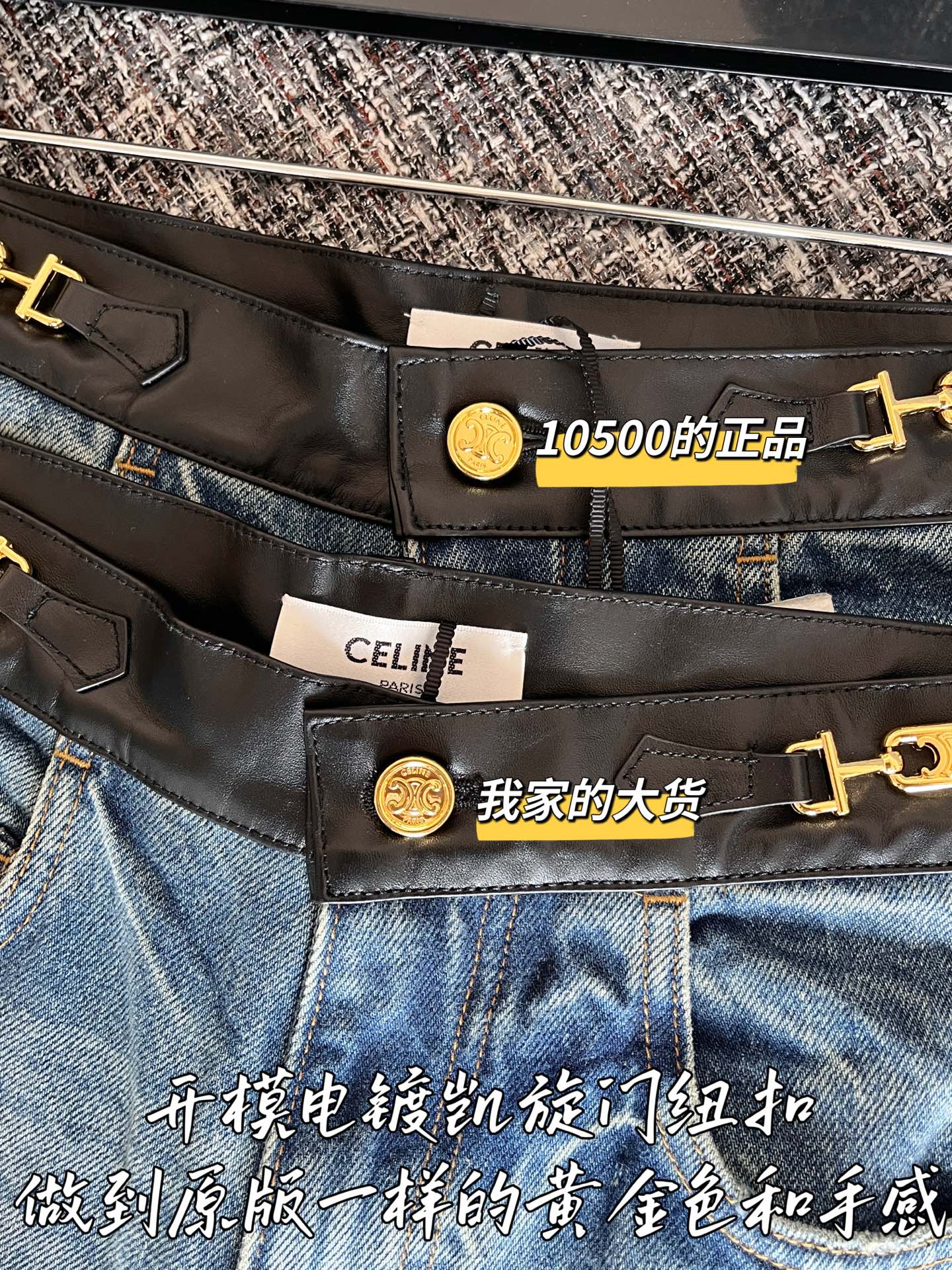 티모 공장 / 셀린느 여성 청바지