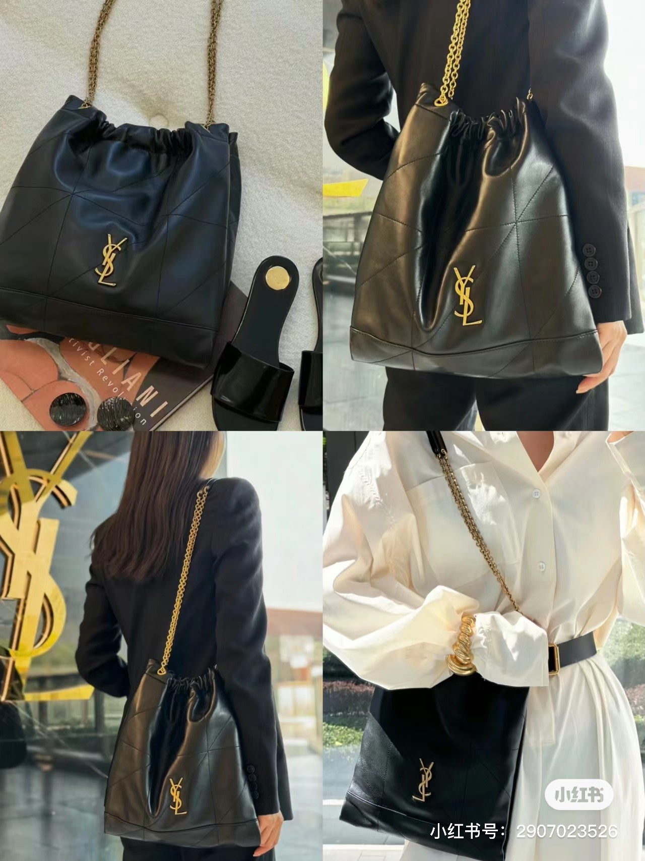 양 공장 / 생로랑 쓰레기 봉투 가방