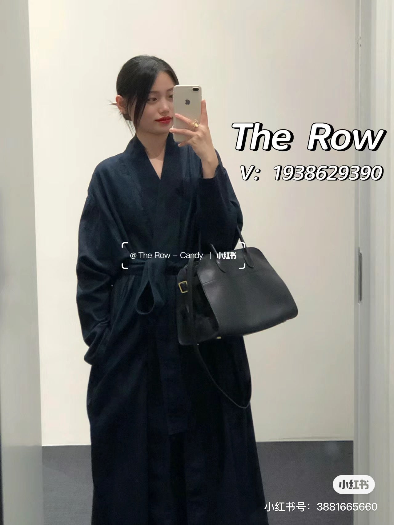 양 공장 / The Row 핸드백