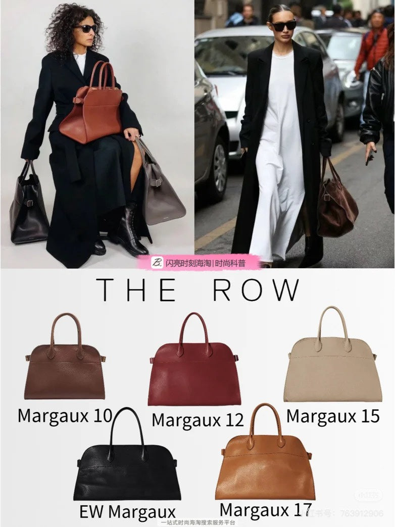 양 공장 / The Row 핸드백