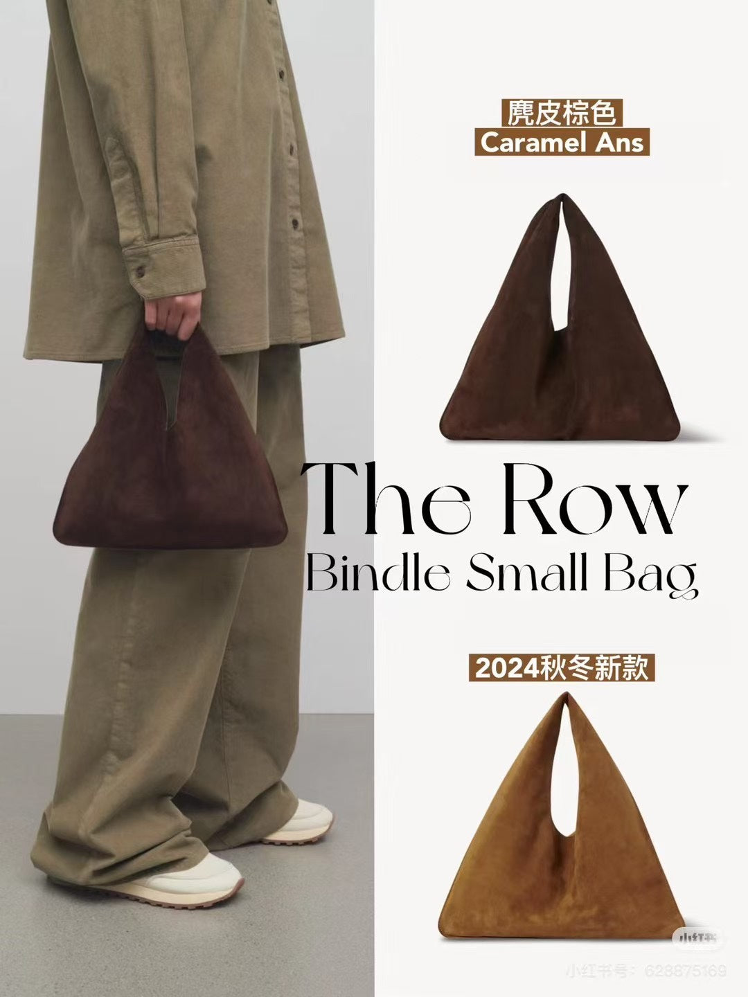 양 공장 / The Row 클러치백