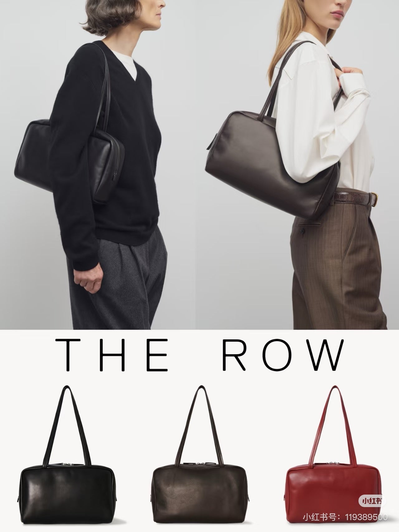 양 공장 / The Row 볼링백