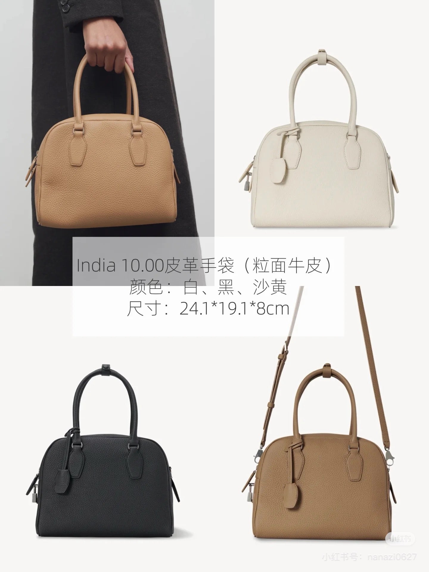 양 공장 / The Row 조개모양가방