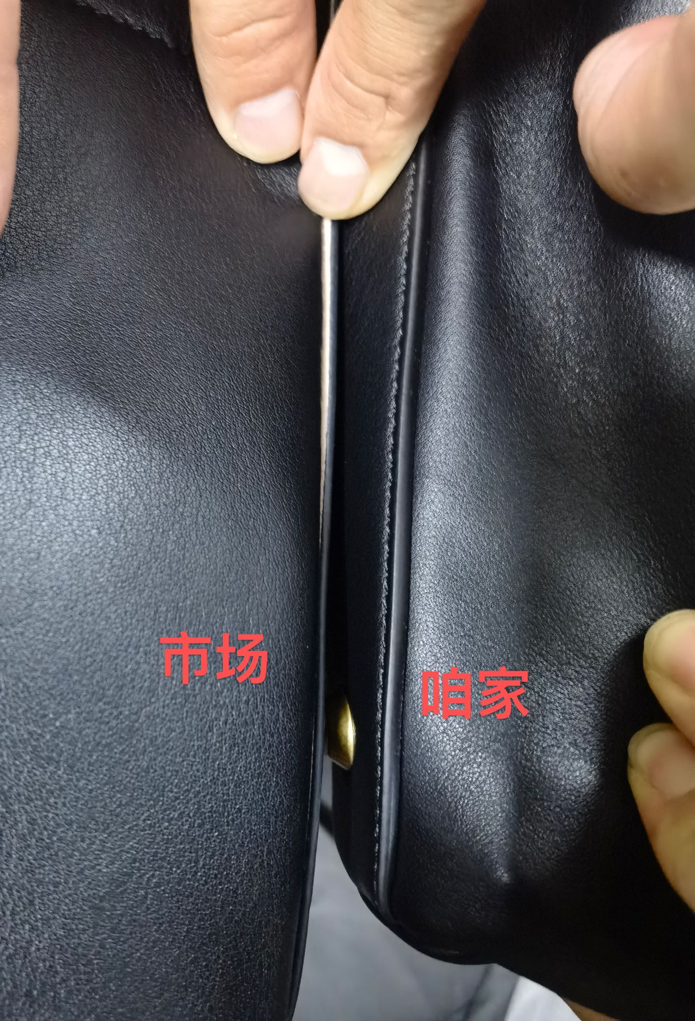 양 공장 / 발렌시아가 핸드백