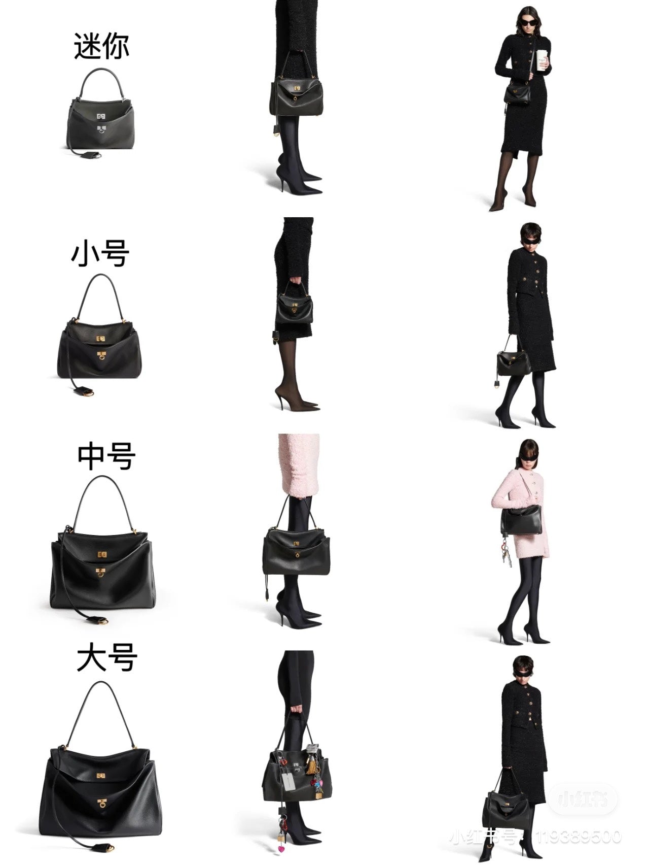 양 공장 / 발렌시아가 핸드백