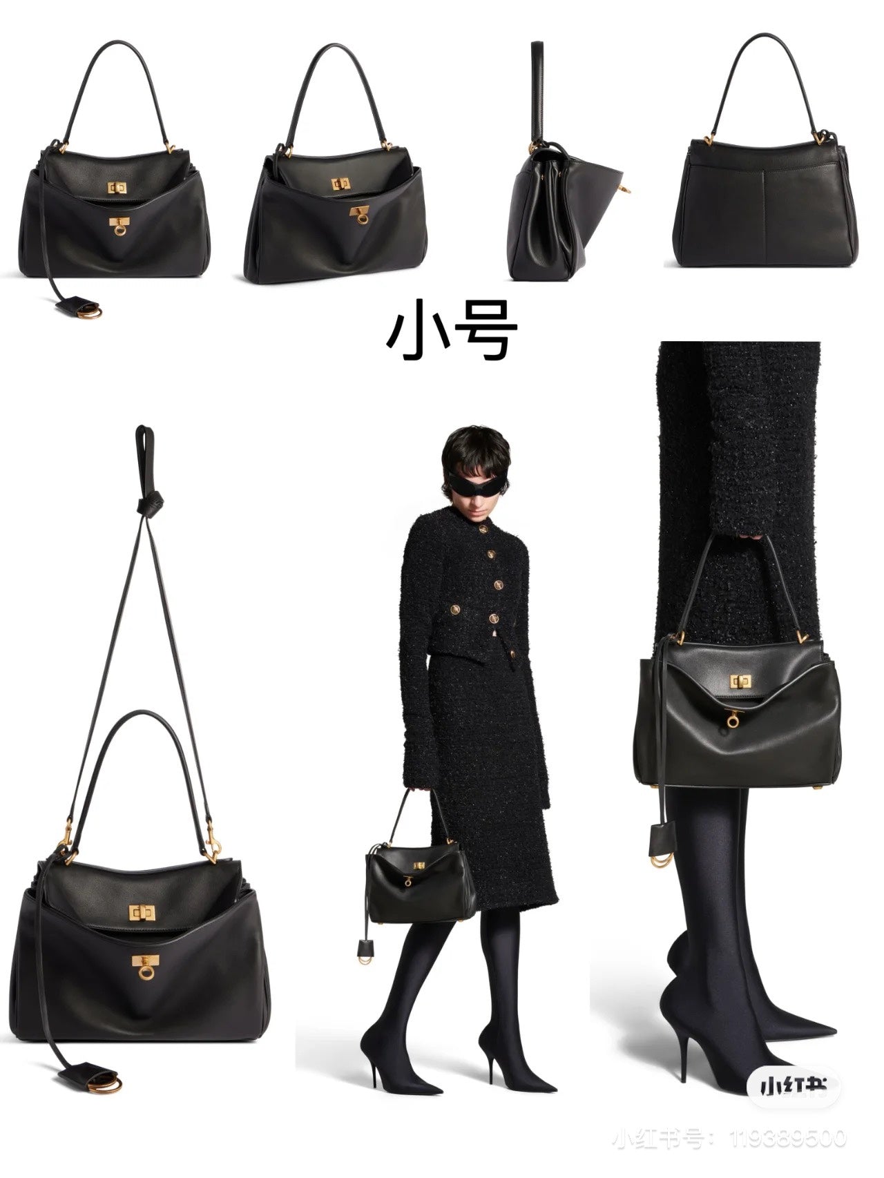 양 공장 / 발렌시아가 핸드백