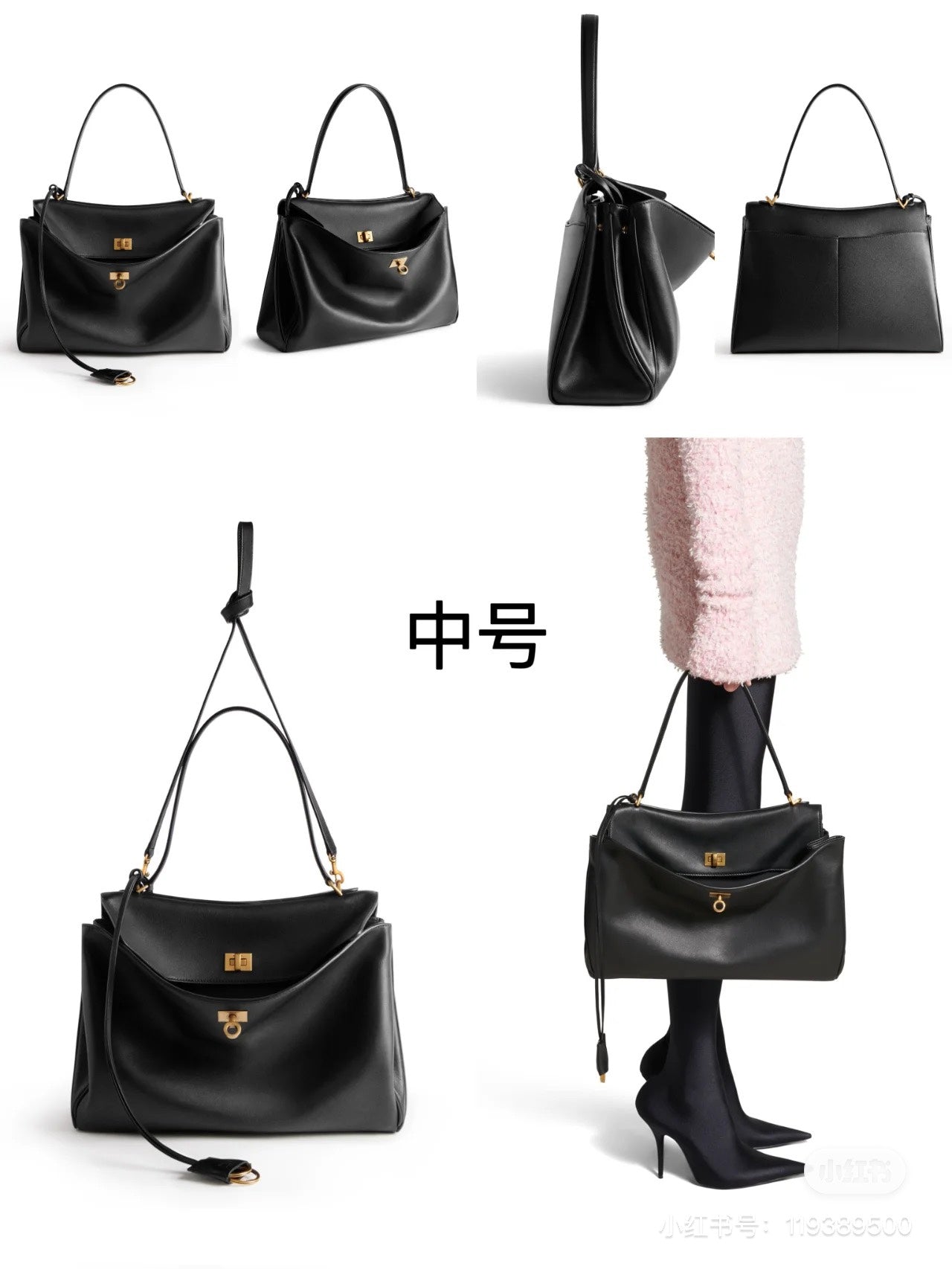 양 공장 / 발렌시아가 핸드백