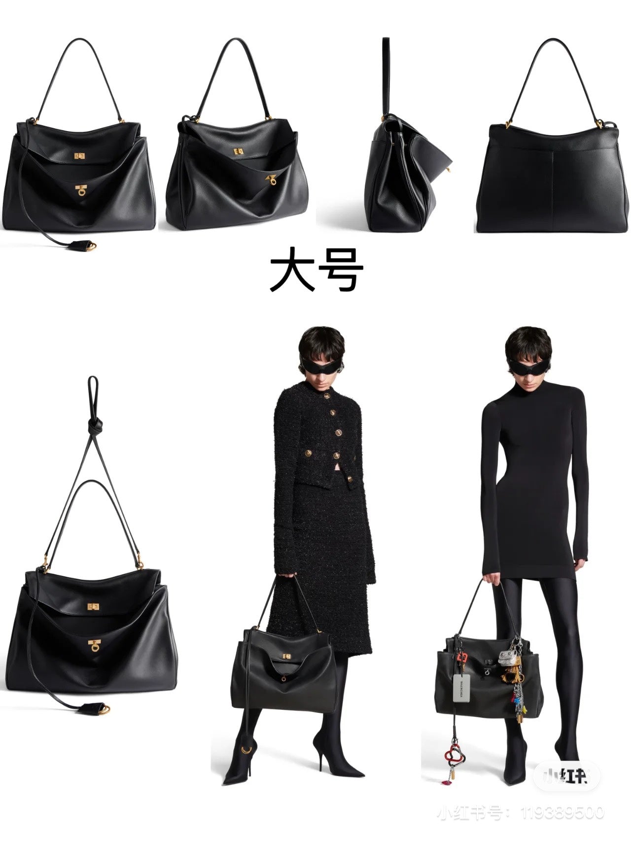 양 공장 / 발렌시아가 핸드백