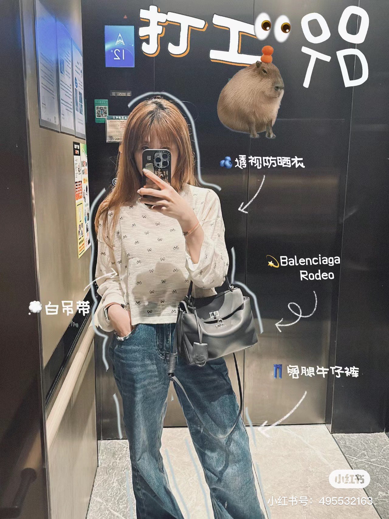 양 공장 / 발렌시아가 핸드백