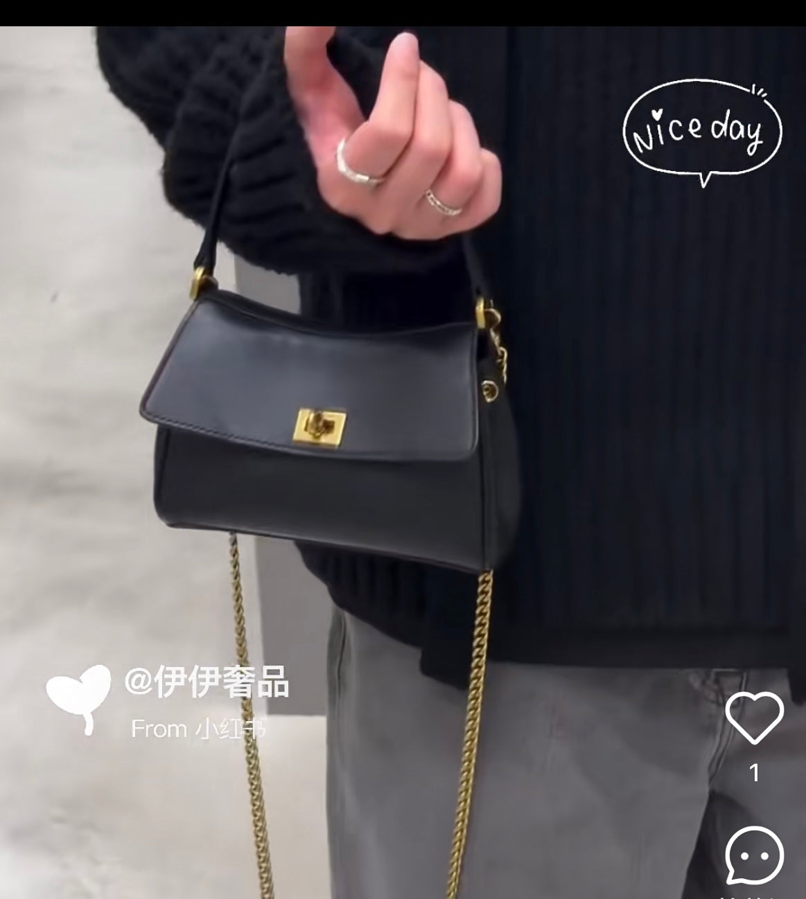 양 공장 / 발렌시아가 체인 백