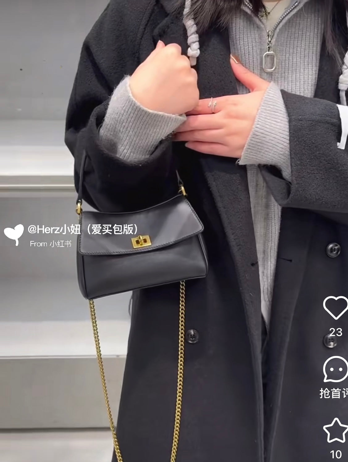 양 공장 / 발렌시아가 체인 백