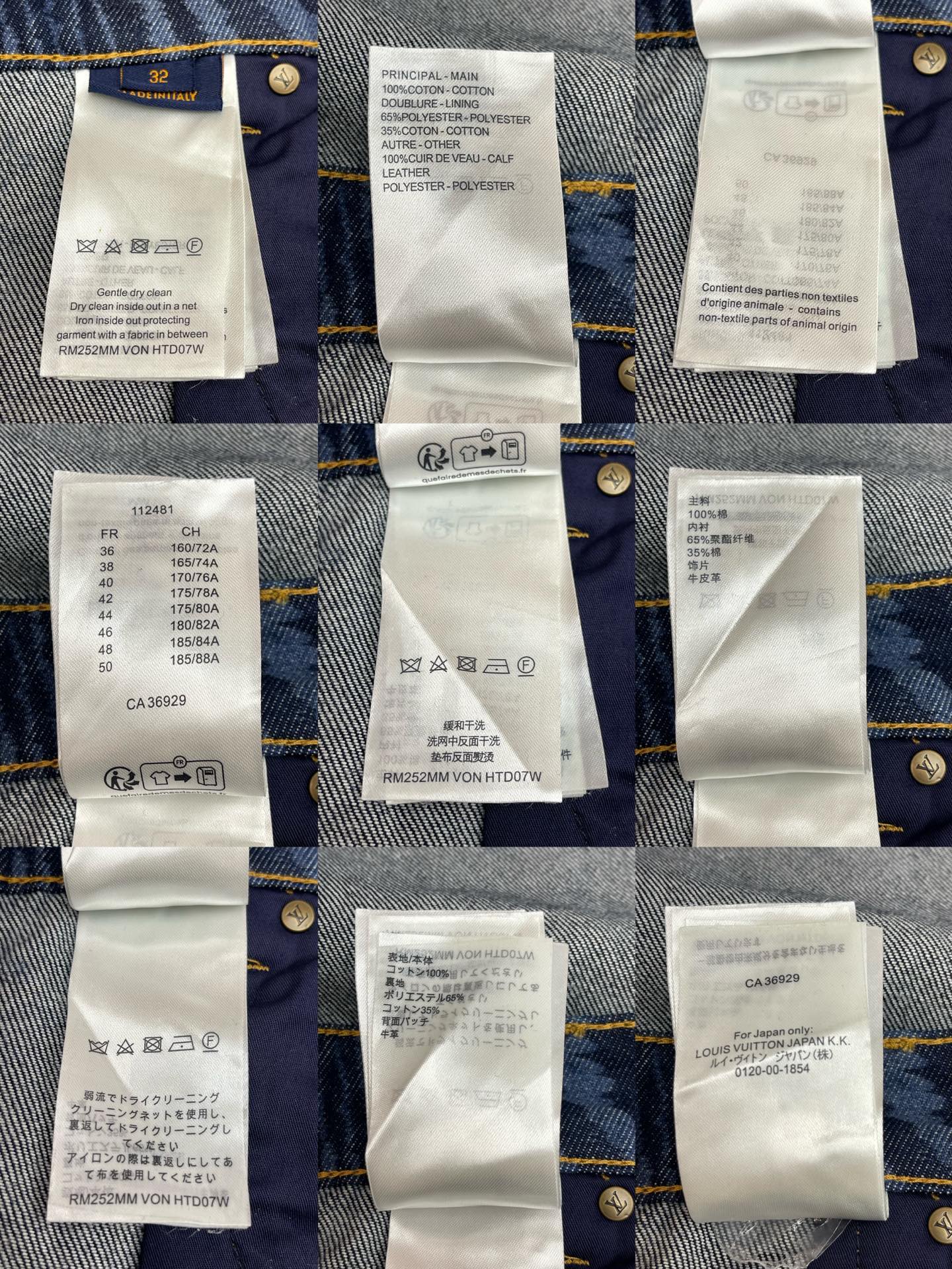 R공장 / 루이비통 남성 턴업 데님 팬츠