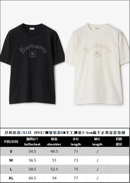 R공장 / 버버리 남성 면 반팔