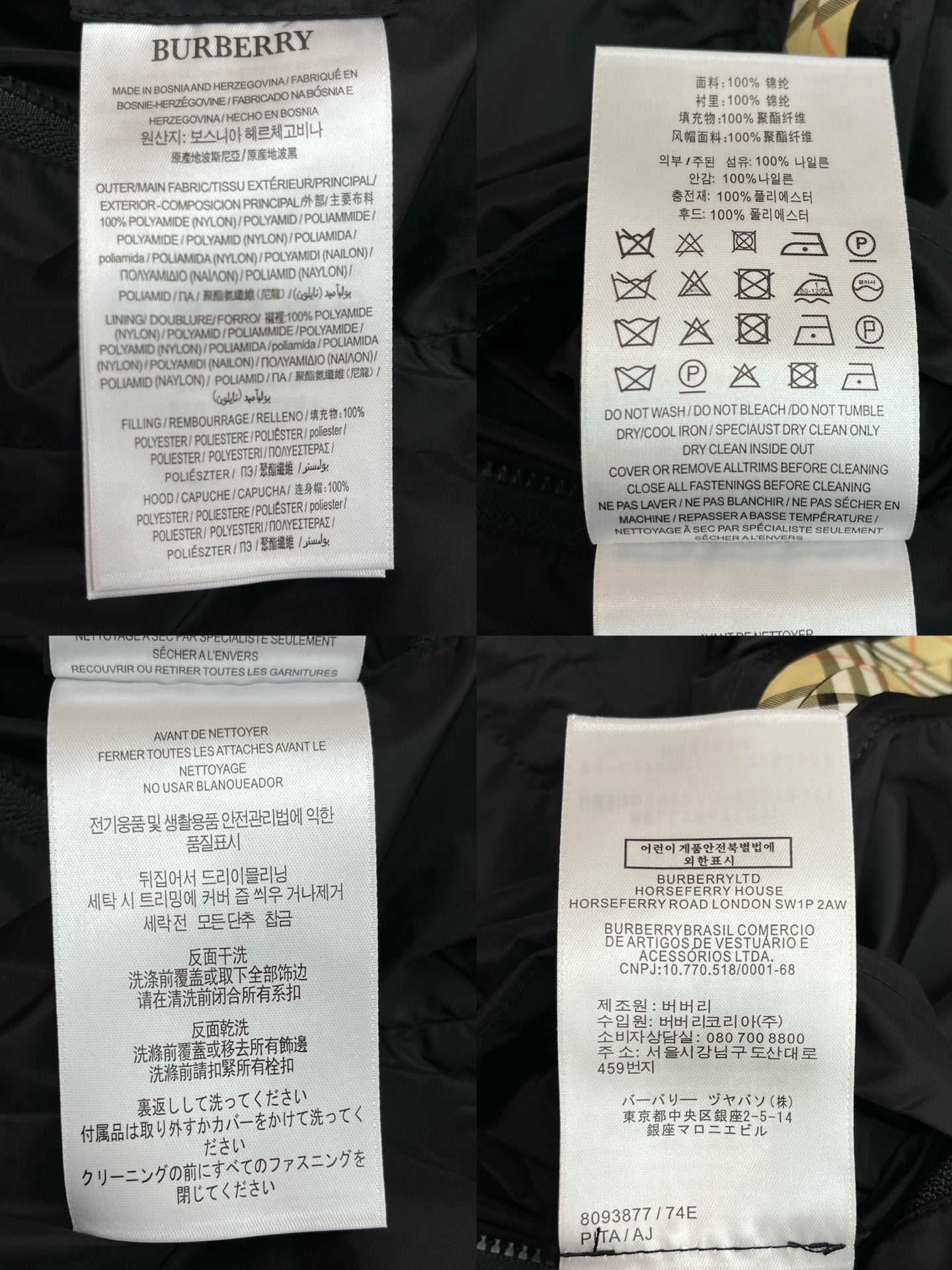 R공장 / 버버리 여성 쇼트 재킷