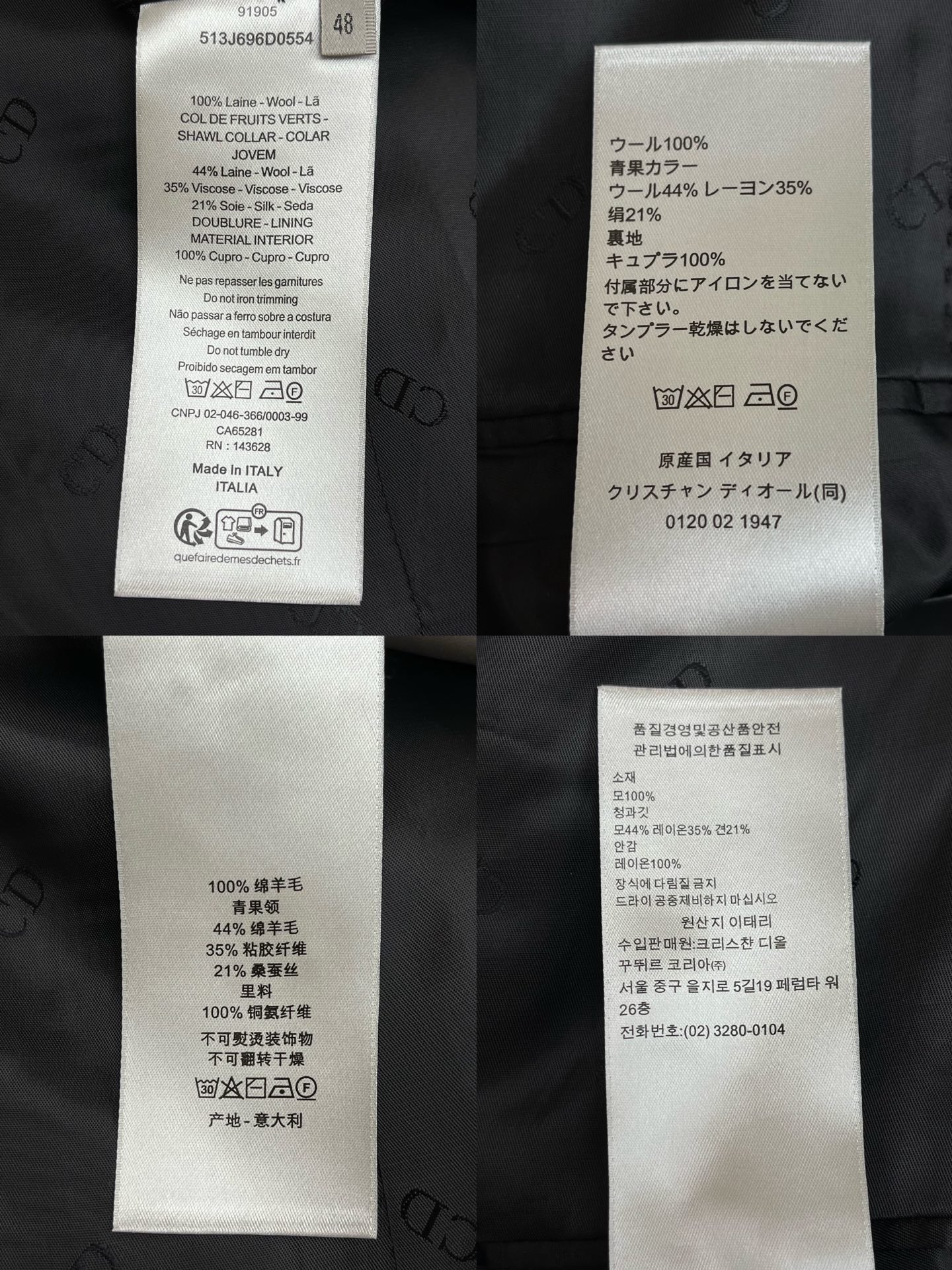 R공장 / 디올 남성 블랙 슈트