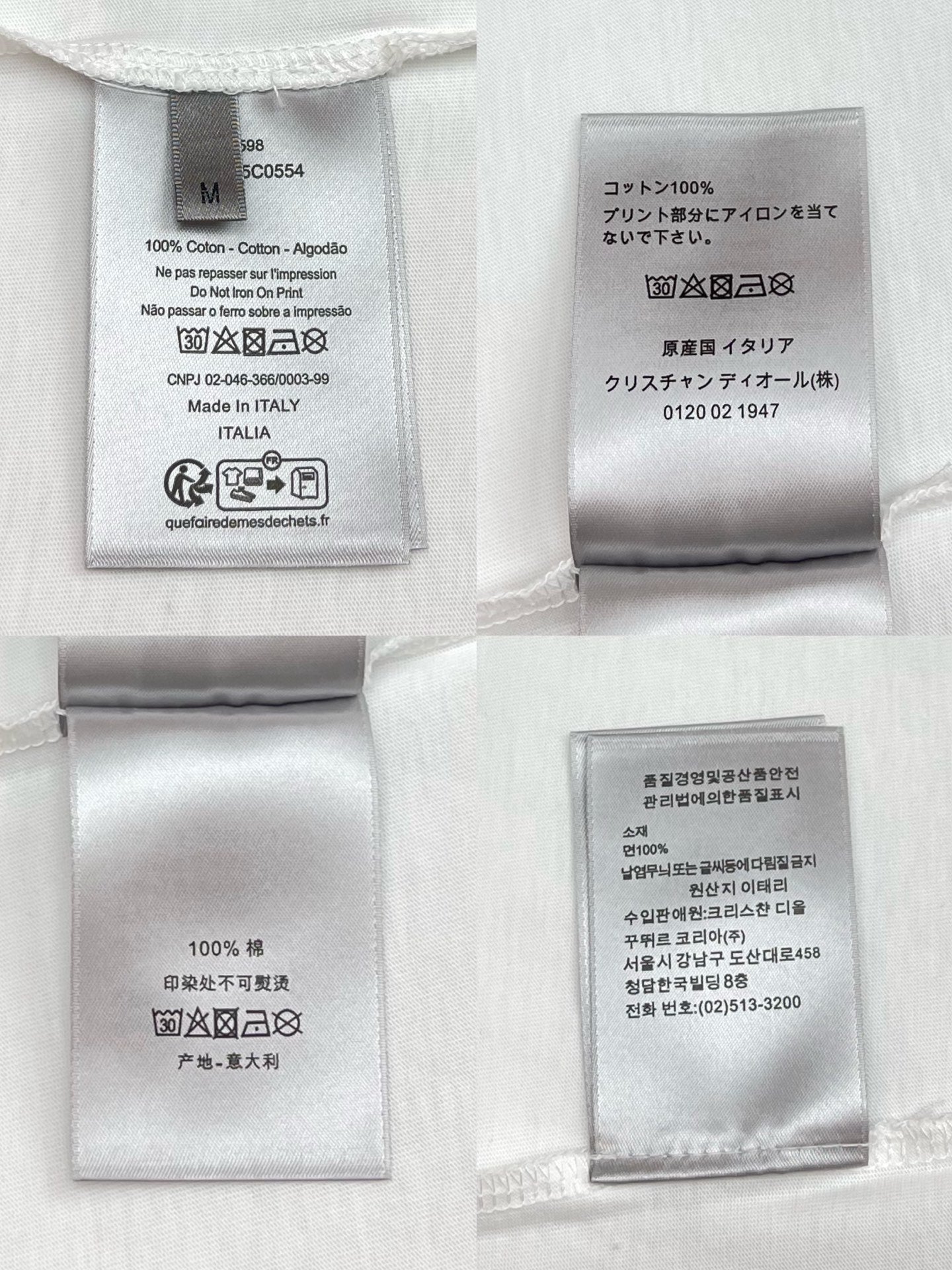 R공장 / 디올 남성 여성 화이트 반팔