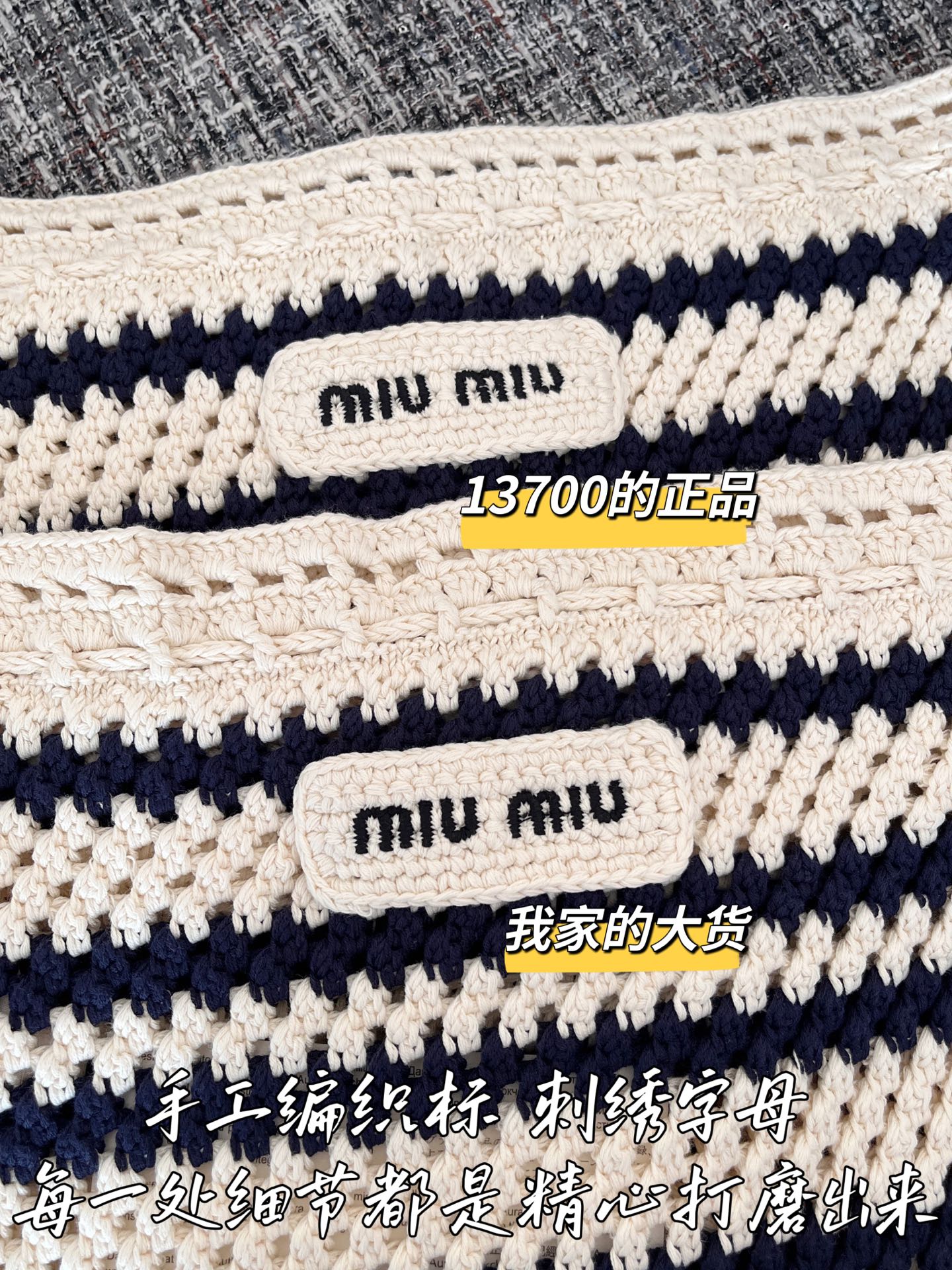 티모 공장 / 미우미우 여성 스트라이프 스커트