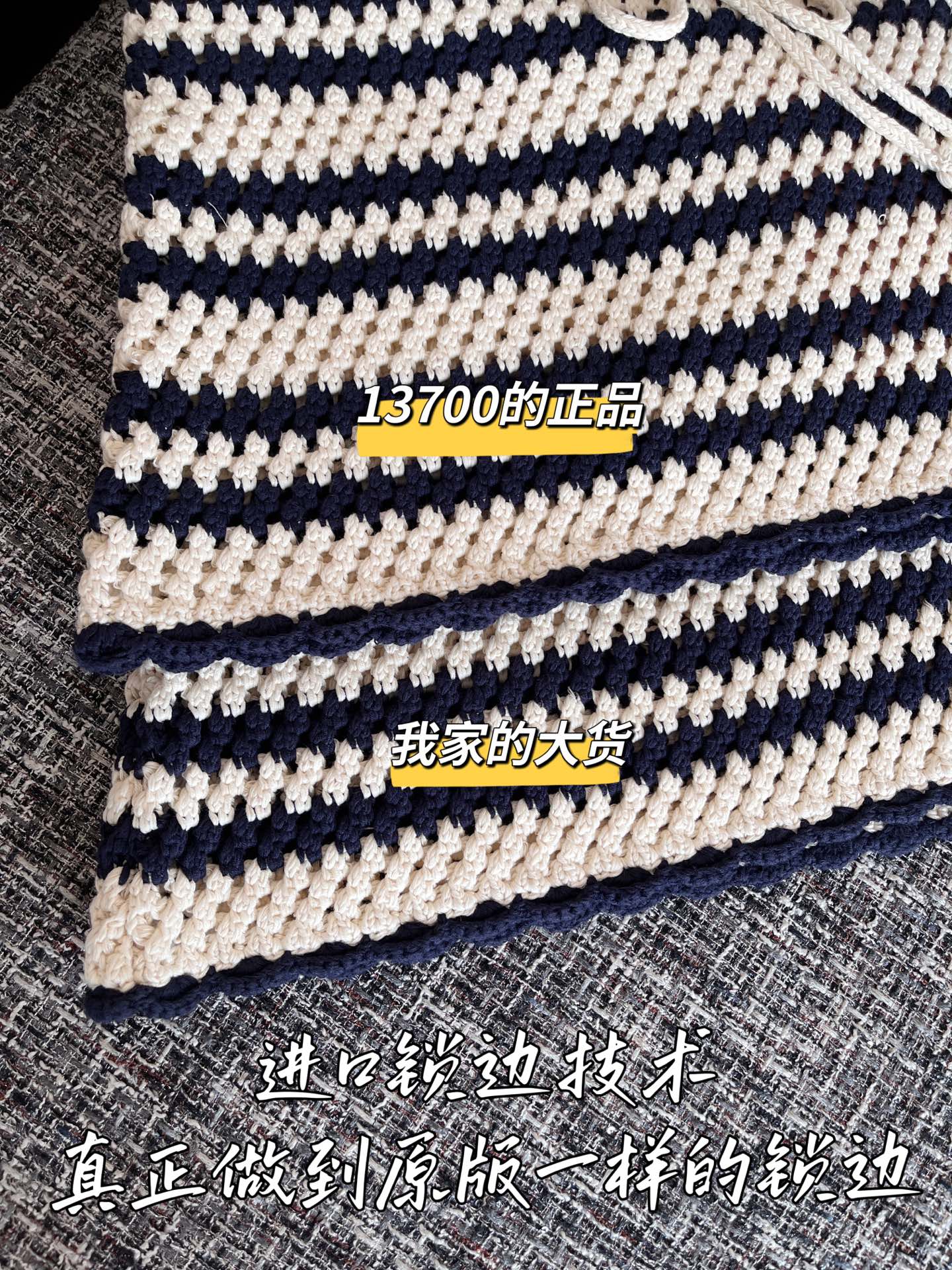 티모 공장 / 미우미우 여성 스트라이프 스커트