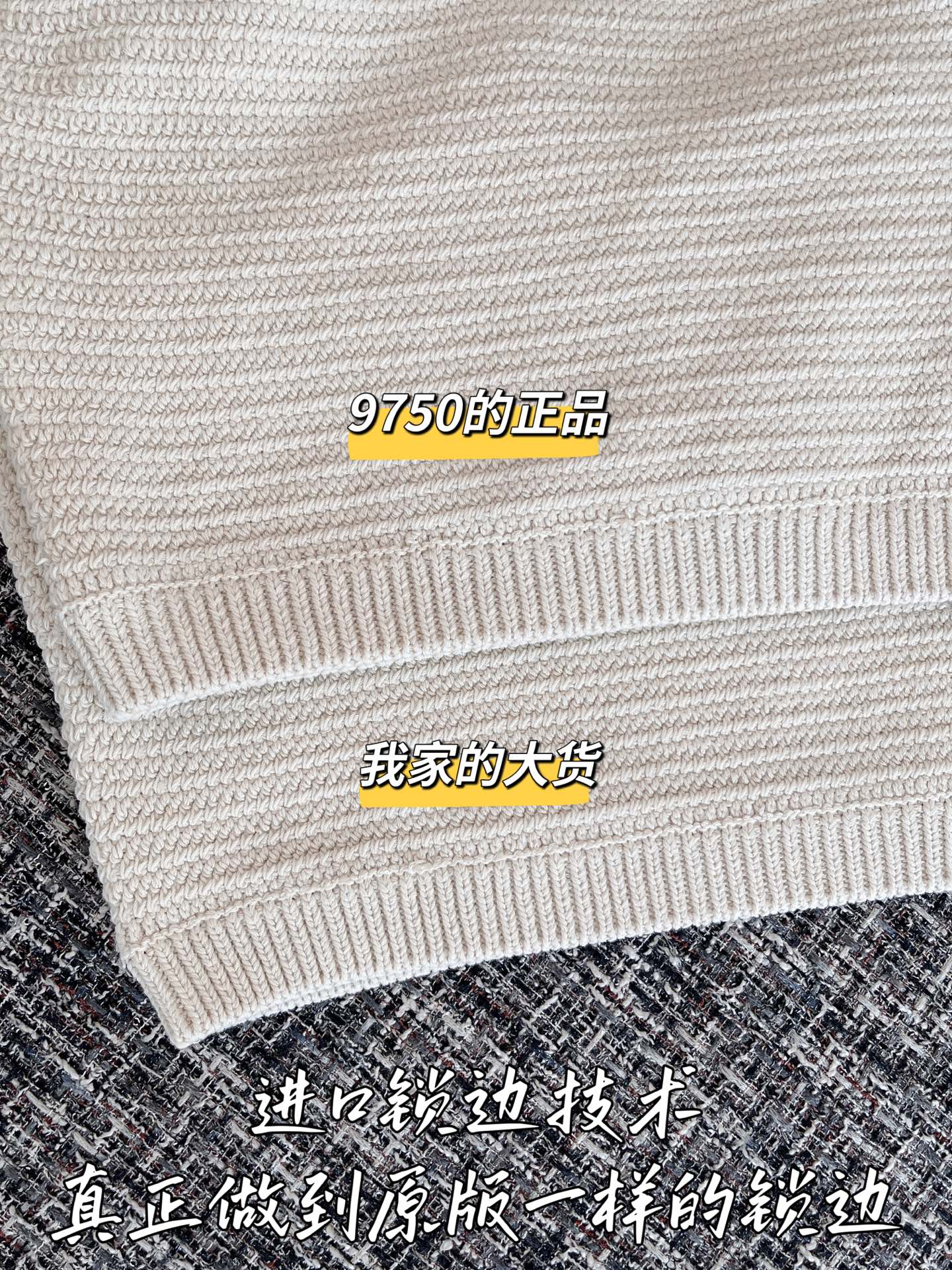 티모 공장 / 미우미우 여성 니트 나시