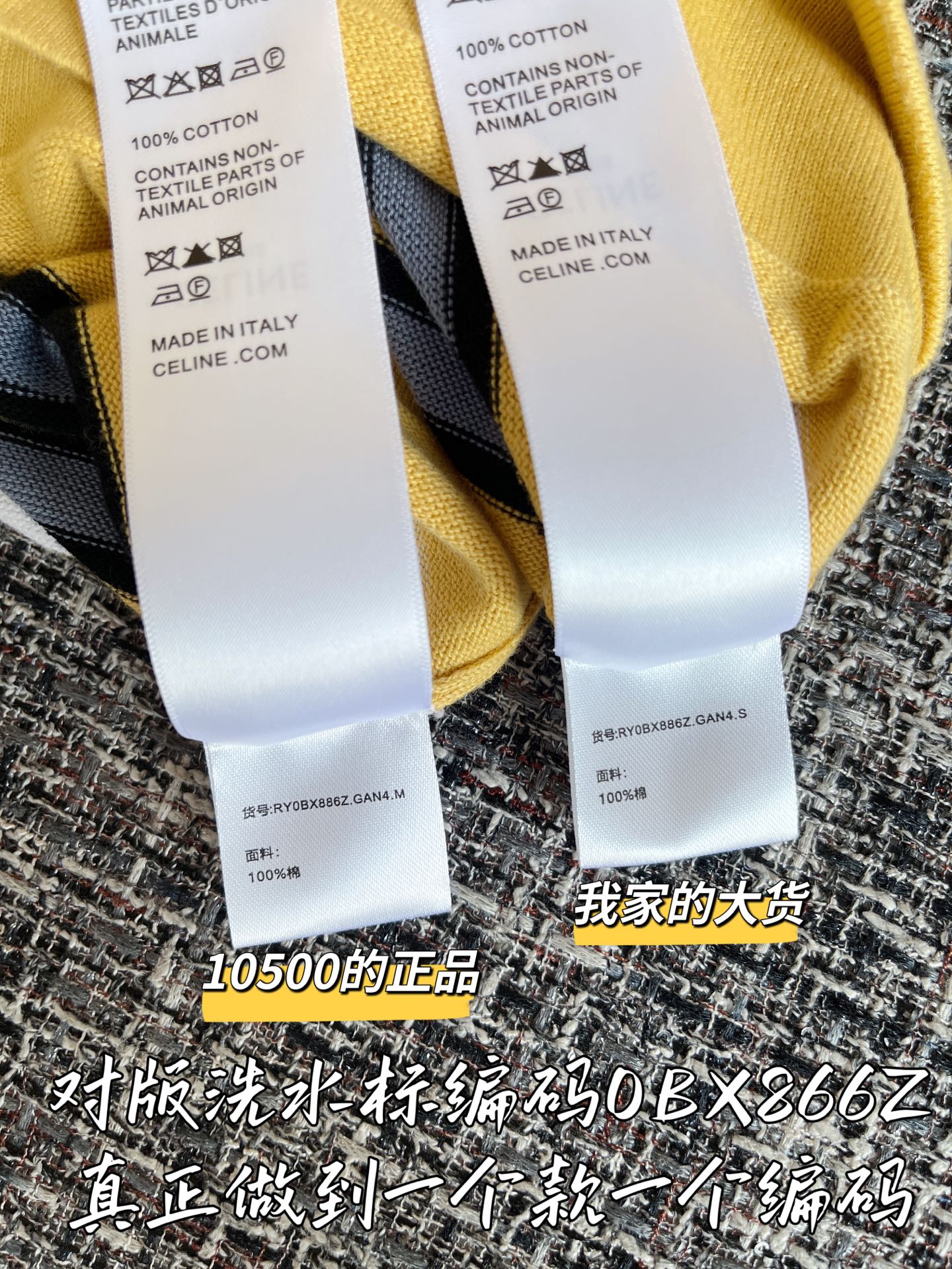 티모 공장 / 셀린느 여성 폴로넥 니트