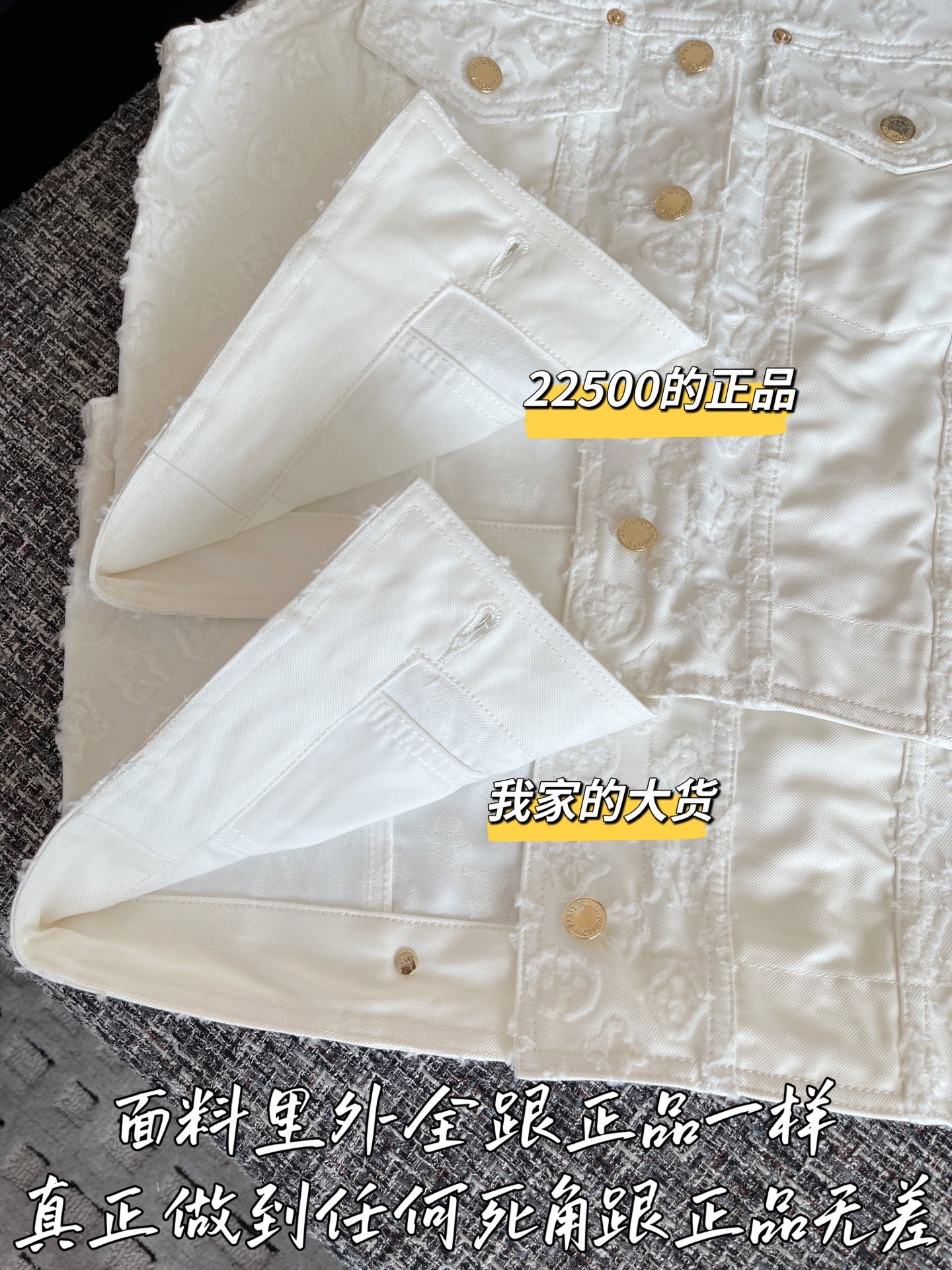 티모 공장 / 루이비통 여성 데님 조끼