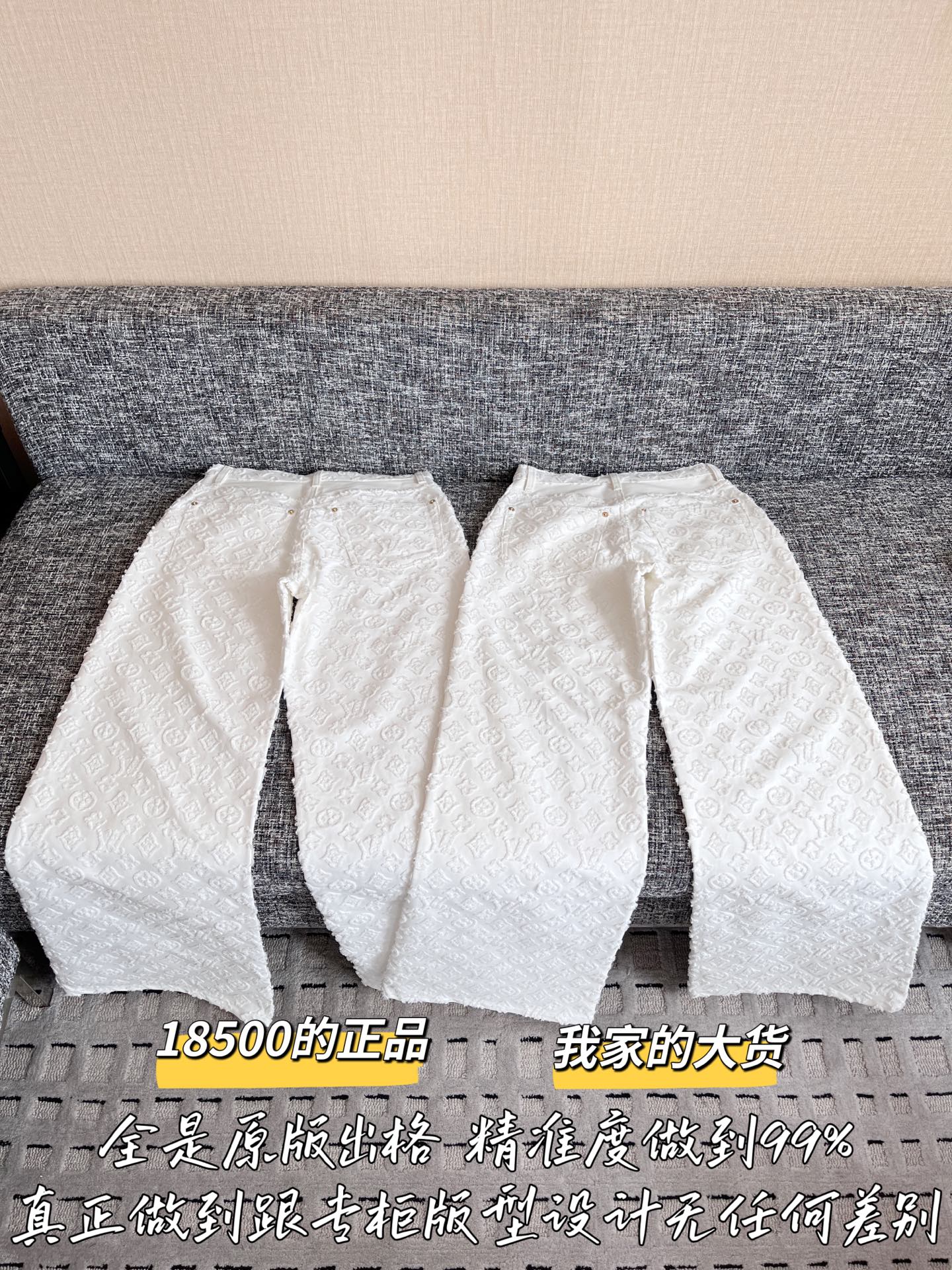 티모 공장 / 루이비통 여성 청바지 화이트
