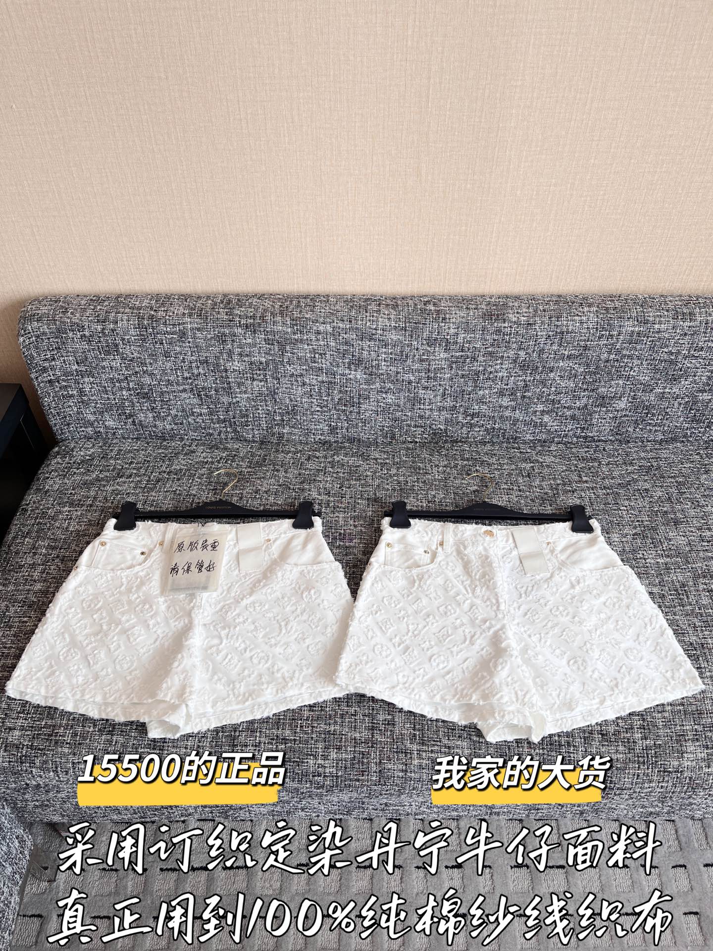 티모 공장 / 루이비통 여성 데님 반바지