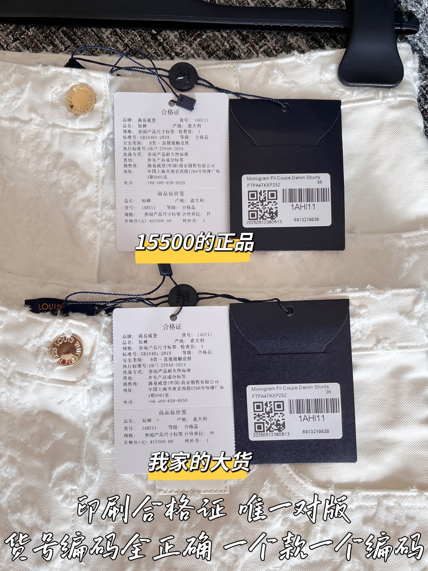티모 공장 / 루이비통 여성 데님 반바지
