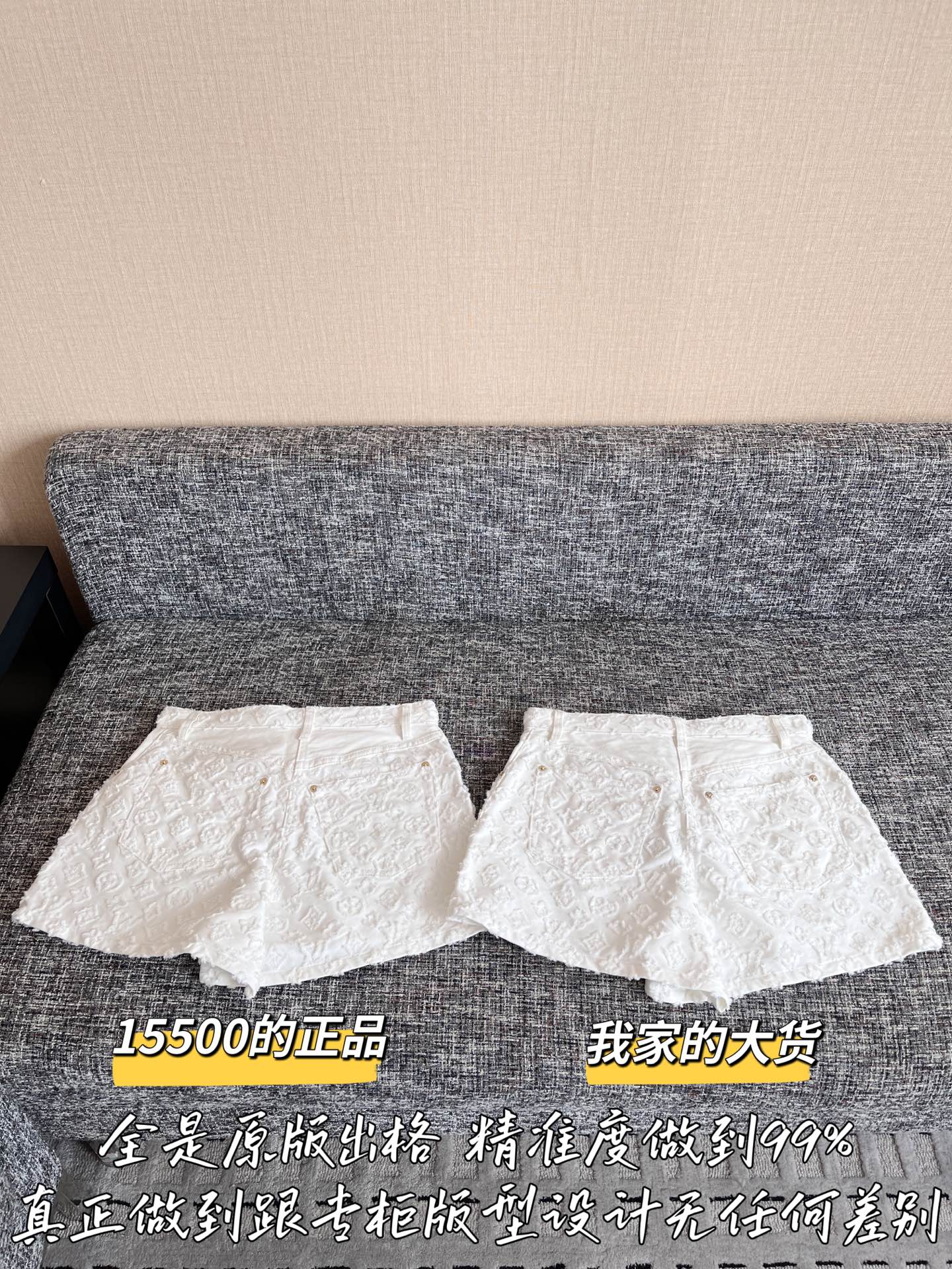 티모 공장 / 루이비통 여성 데님 반바지