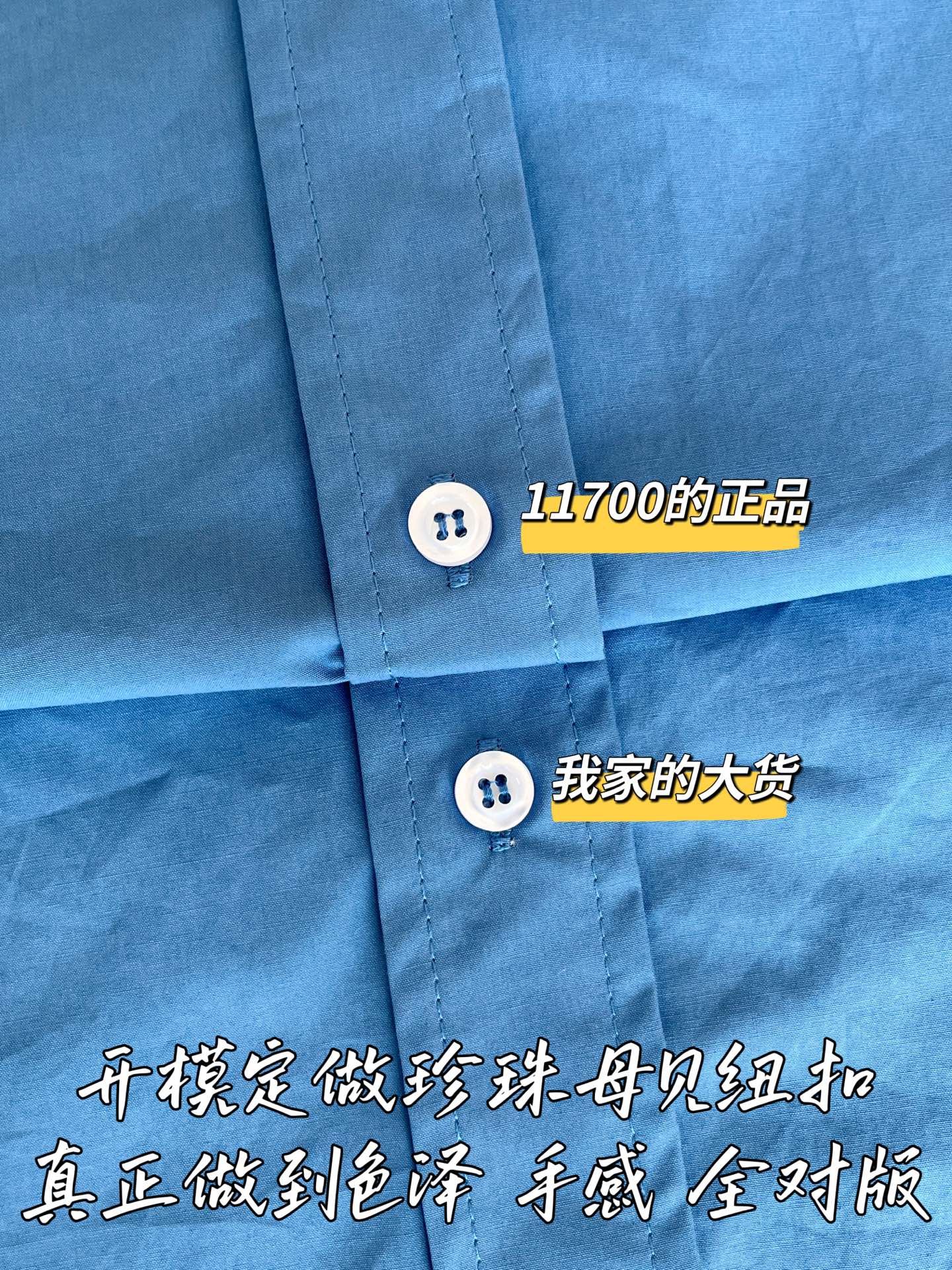티모 공장 / 미우미우 여성 셔츠