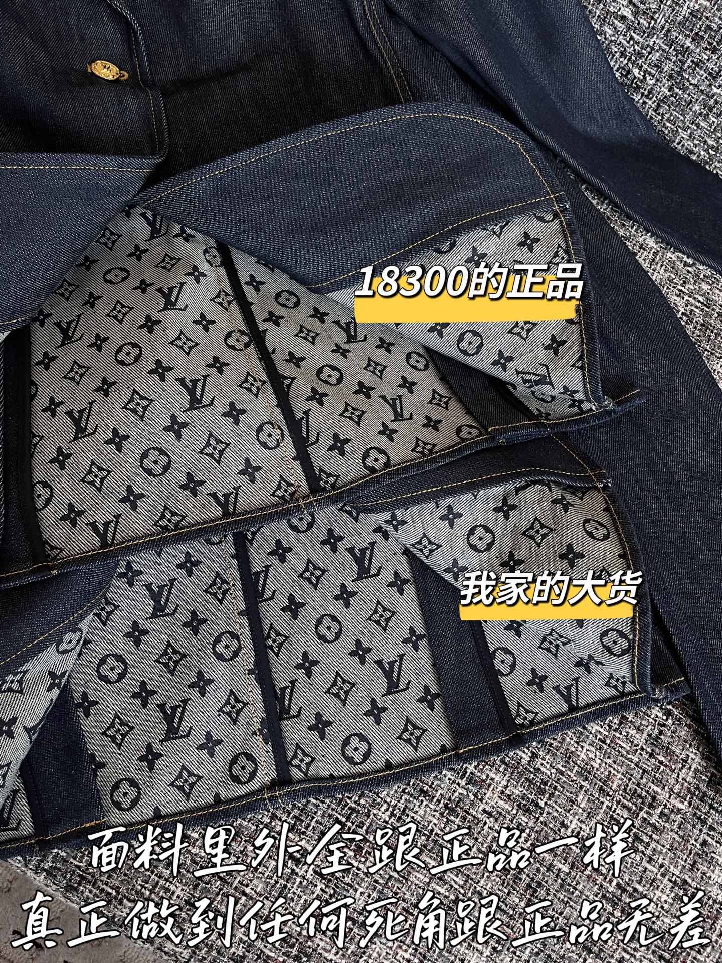 티모 공장 / 루이비통 여성 정장 자켓