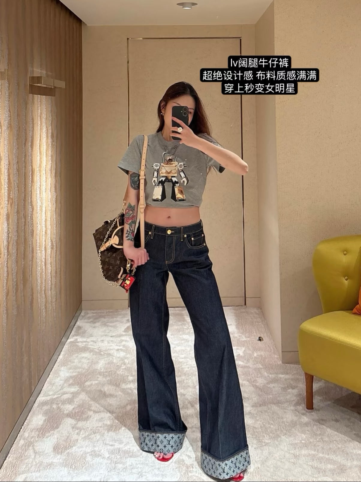 티모 공장 / 루이비통 여성 청바지