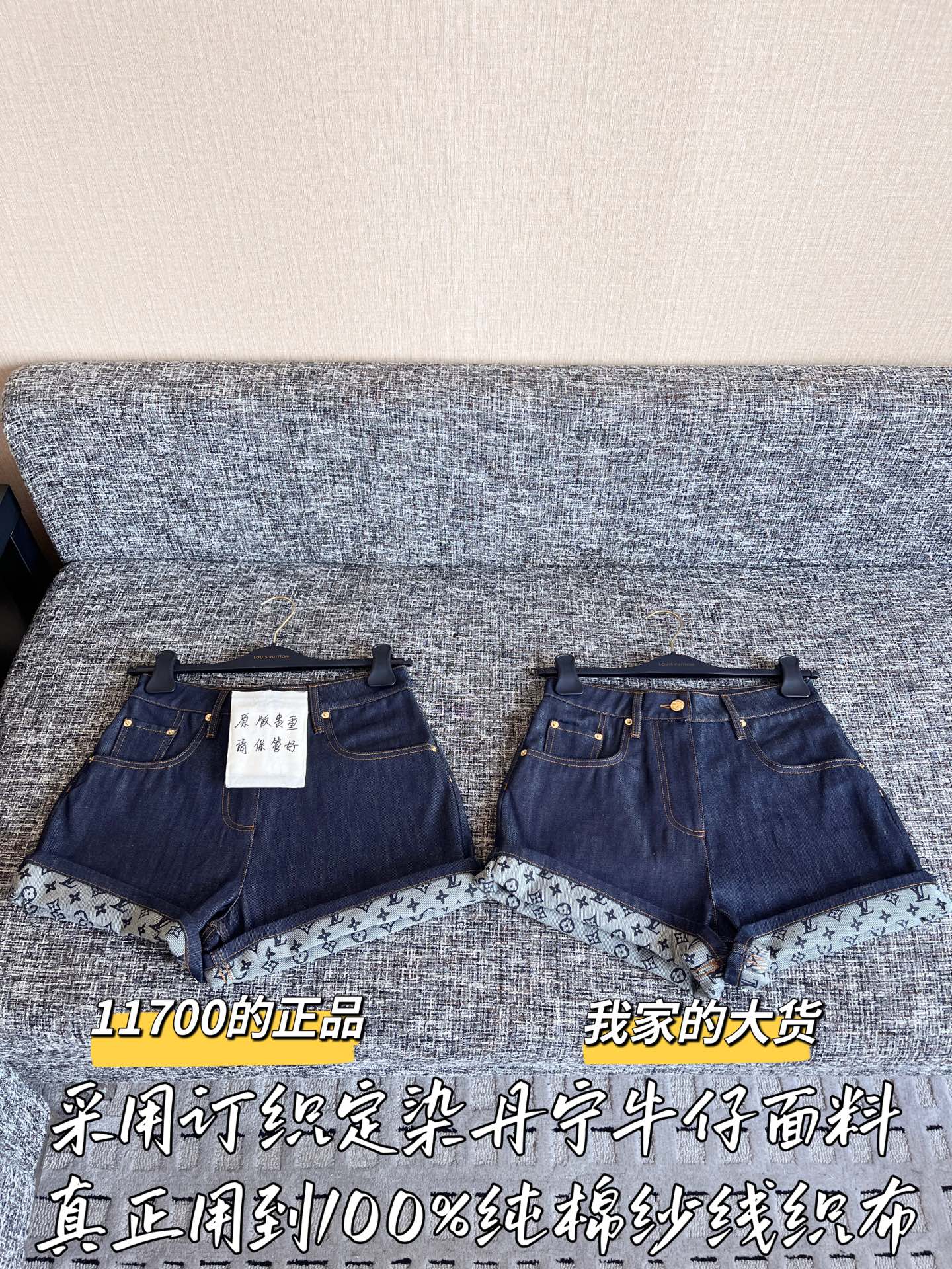티모 공장 / 루이비통 여성 데님 반바지