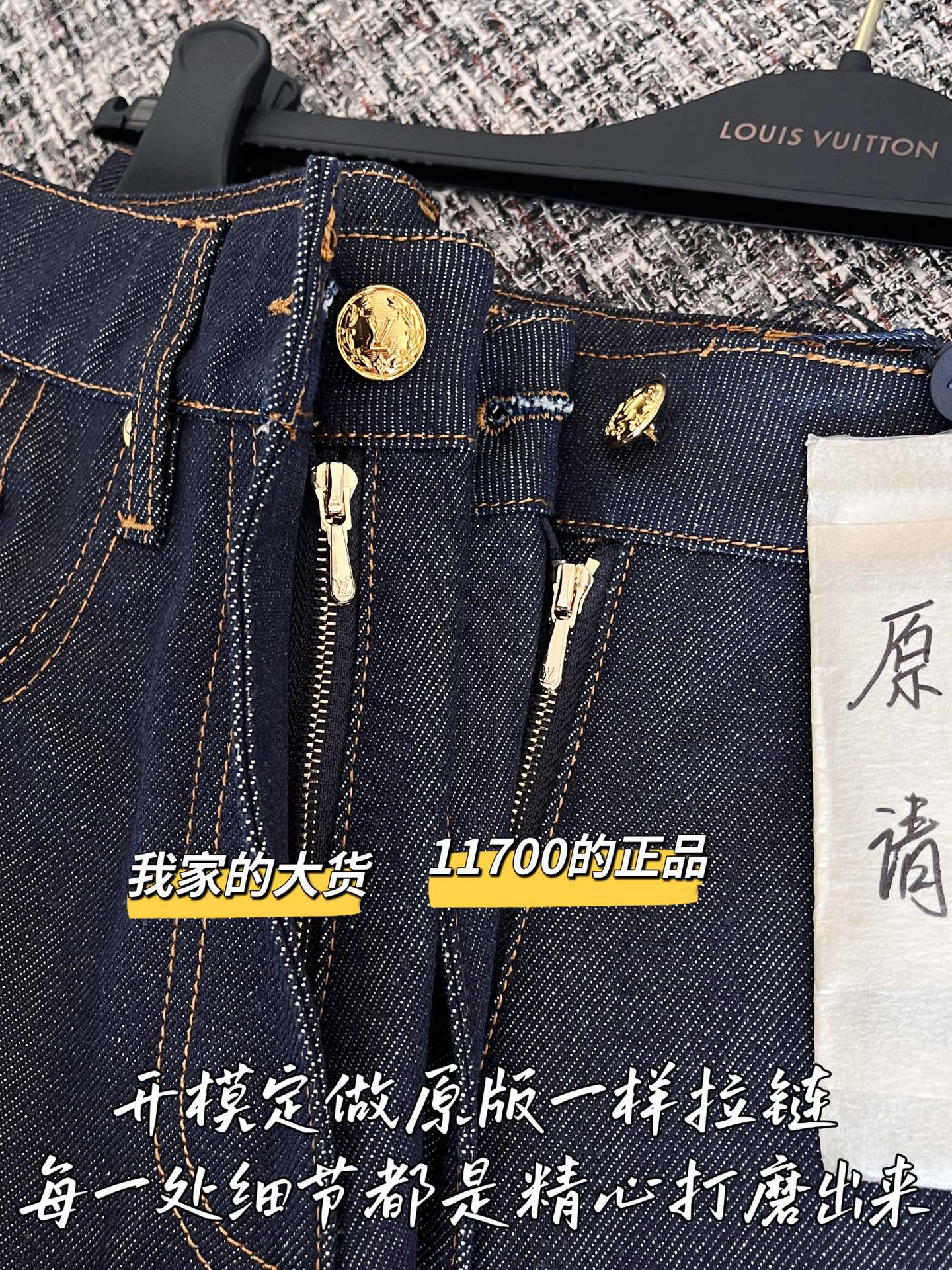 티모 공장 / 루이비통 여성 데님 반바지