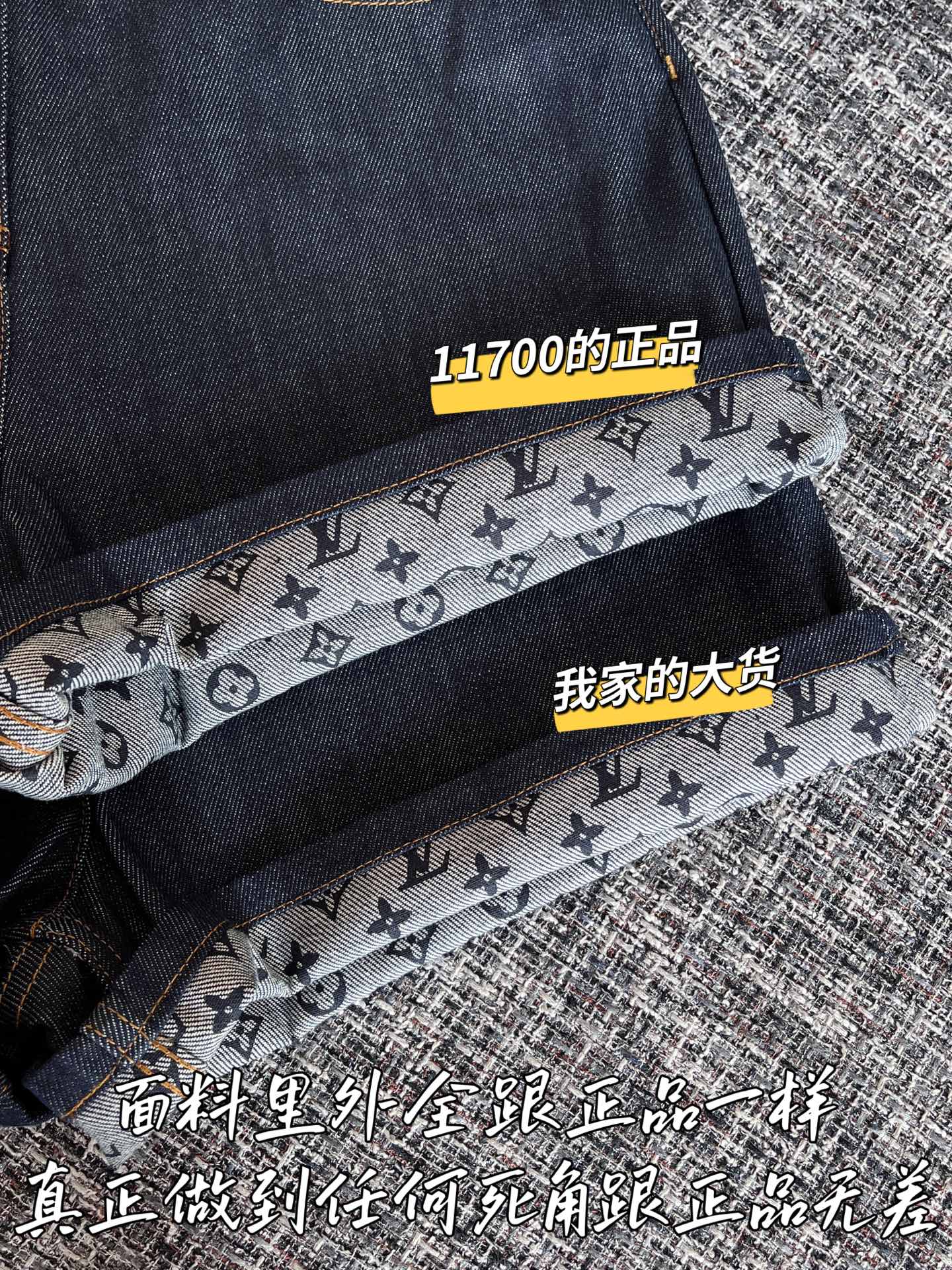 티모 공장 / 루이비통 여성 데님 반바지