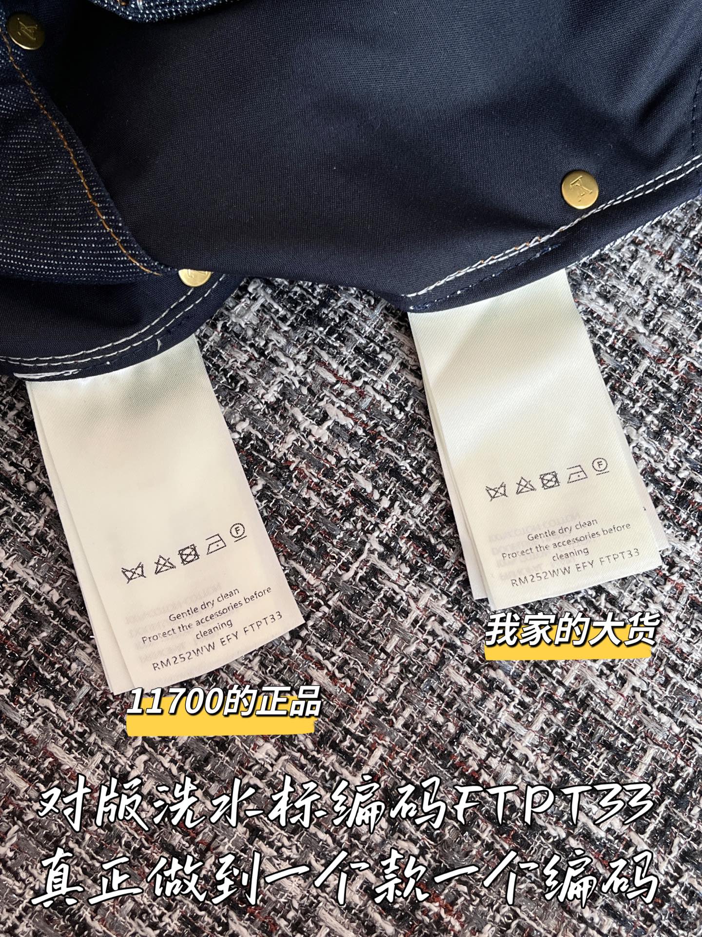 티모 공장 / 루이비통 여성 데님 반바지