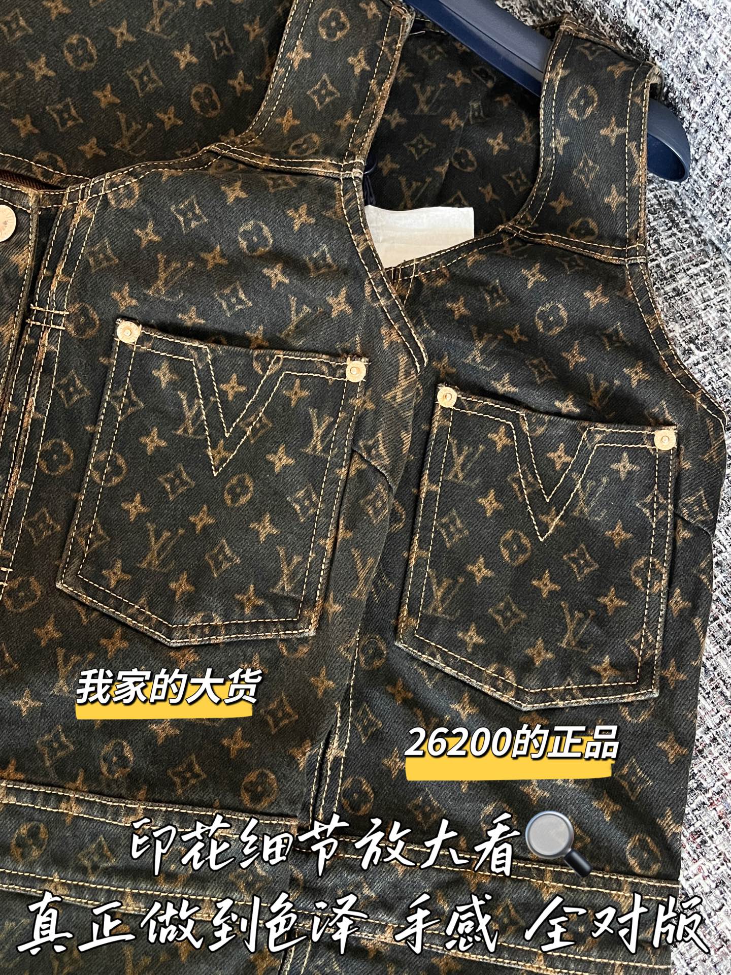 티모 공장 / 루이비통 여성 데님 원피스