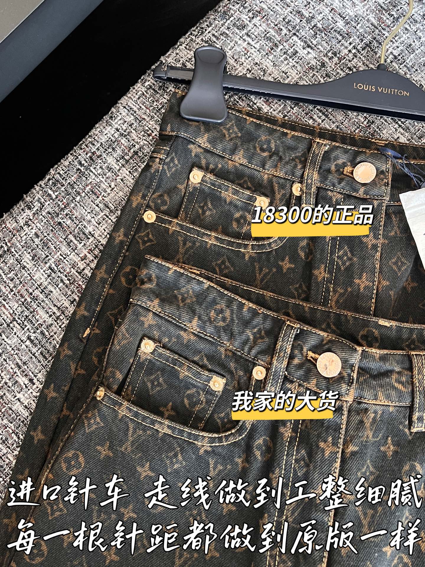 티모 공장 / 루이비통 여성 청바지