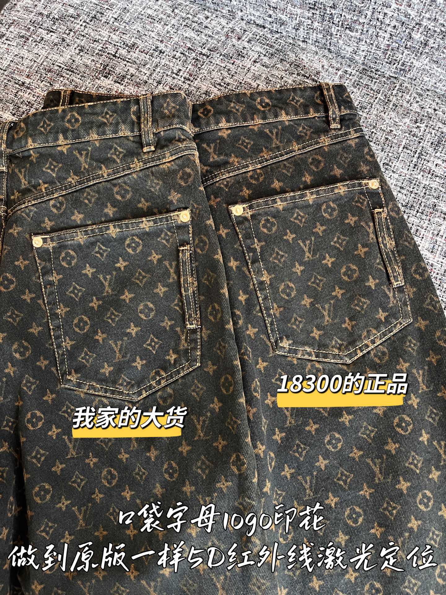 티모 공장 / 루이비통 여성 청바지