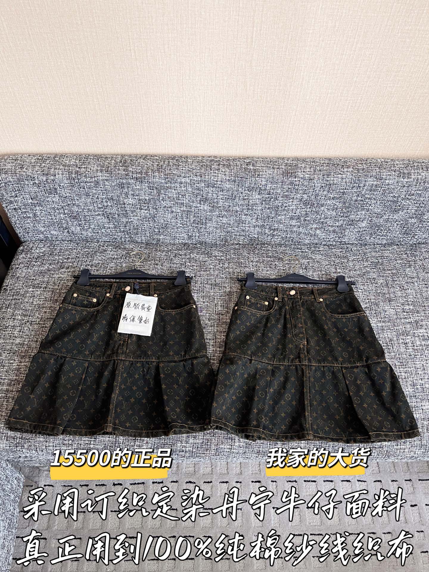 티모 공장 / 루이비통 여성 데님 스커트