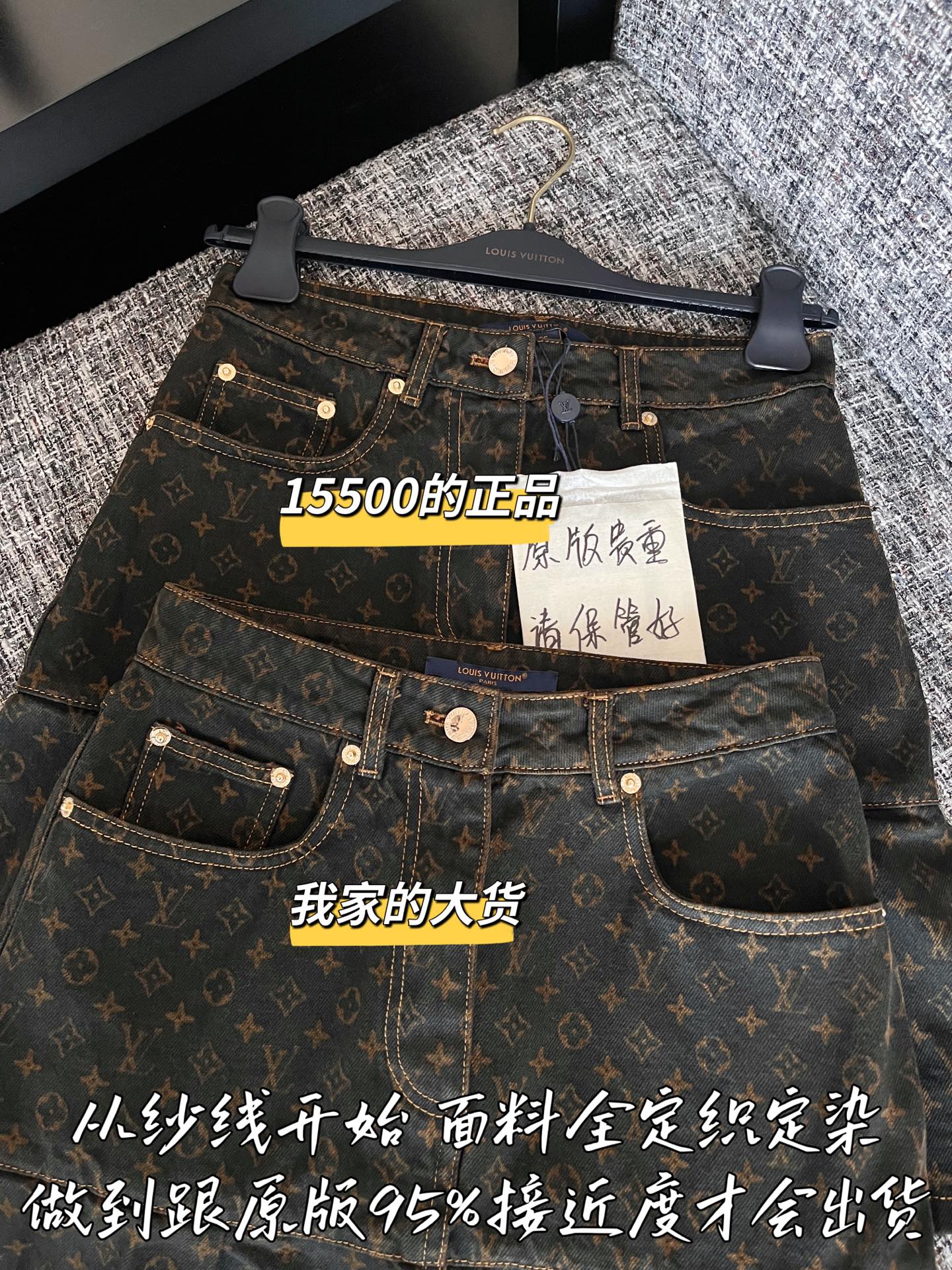티모 공장 / 루이비통 여성 데님 스커트