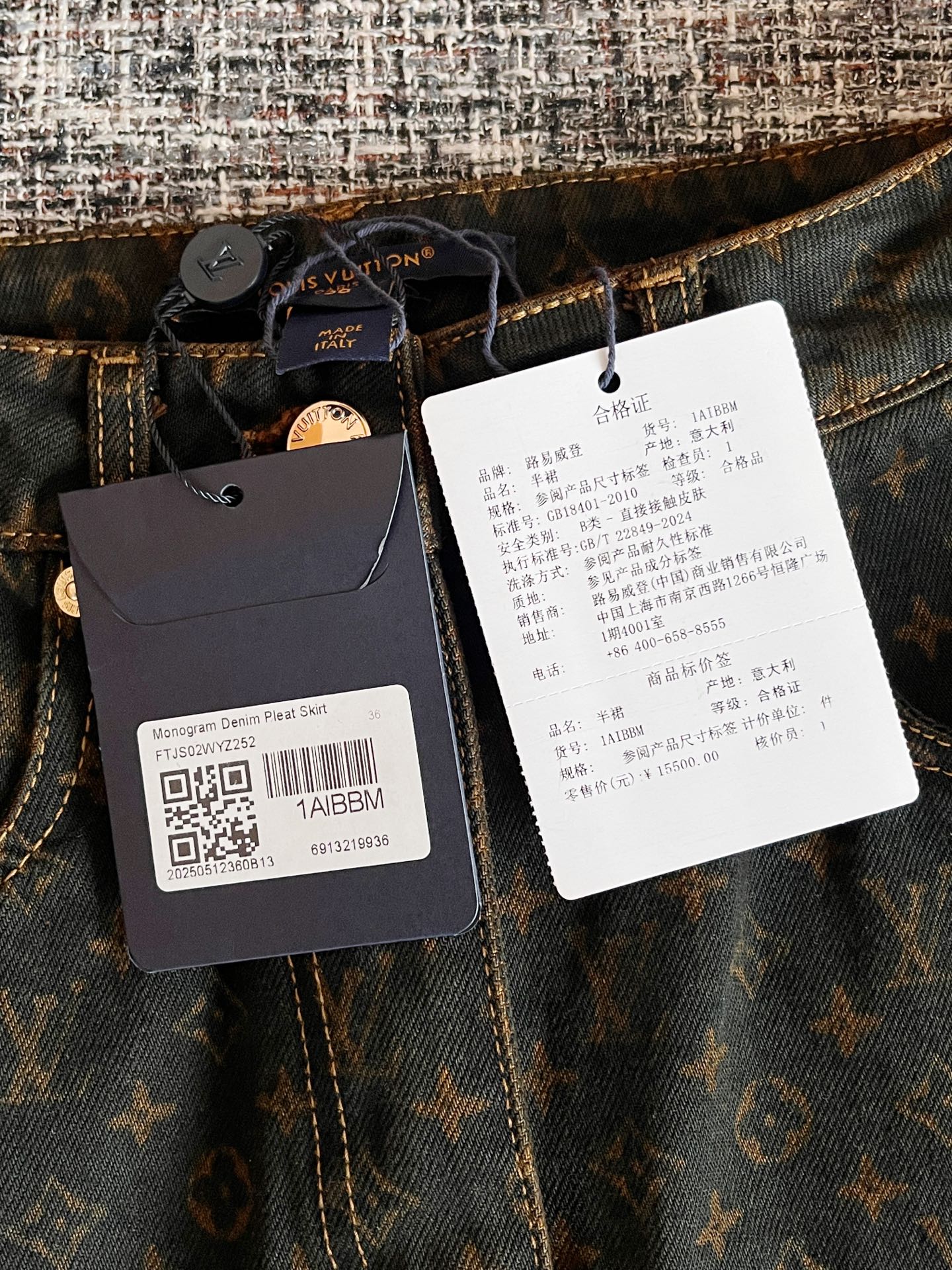 티모 공장 / 루이비통 여성 데님 스커트