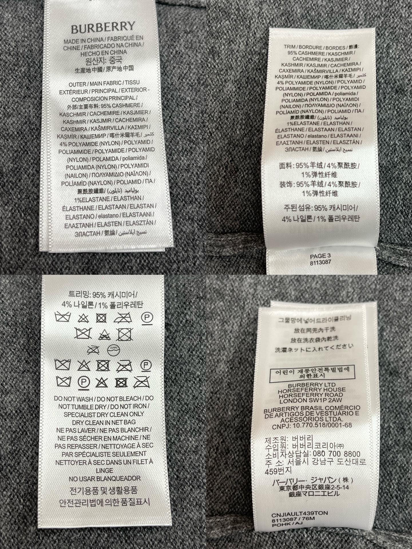 R공장 / 버버리 남성 캐시미어 니트