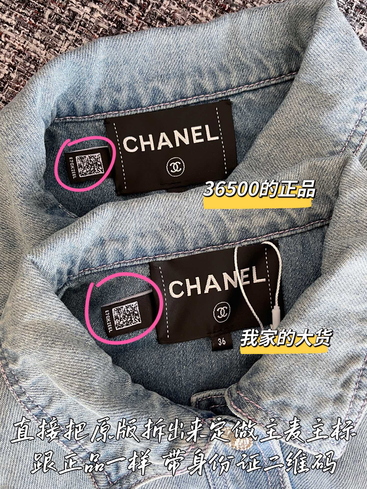 티모 공장 / 샤넬 여성 데님 조끼