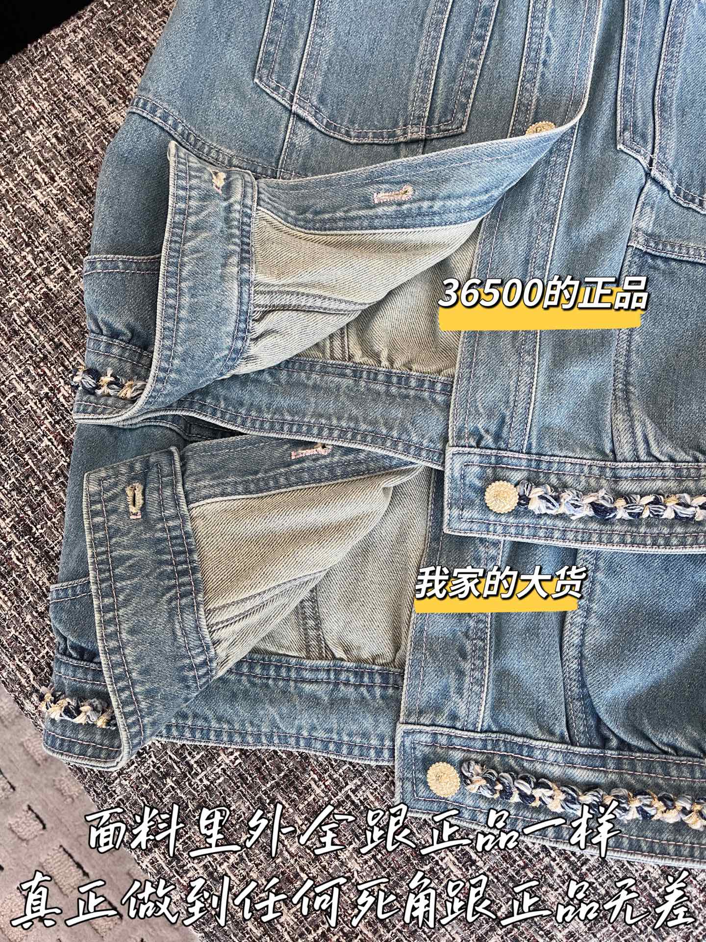 티모 공장 / 샤넬 여성 데님 조끼