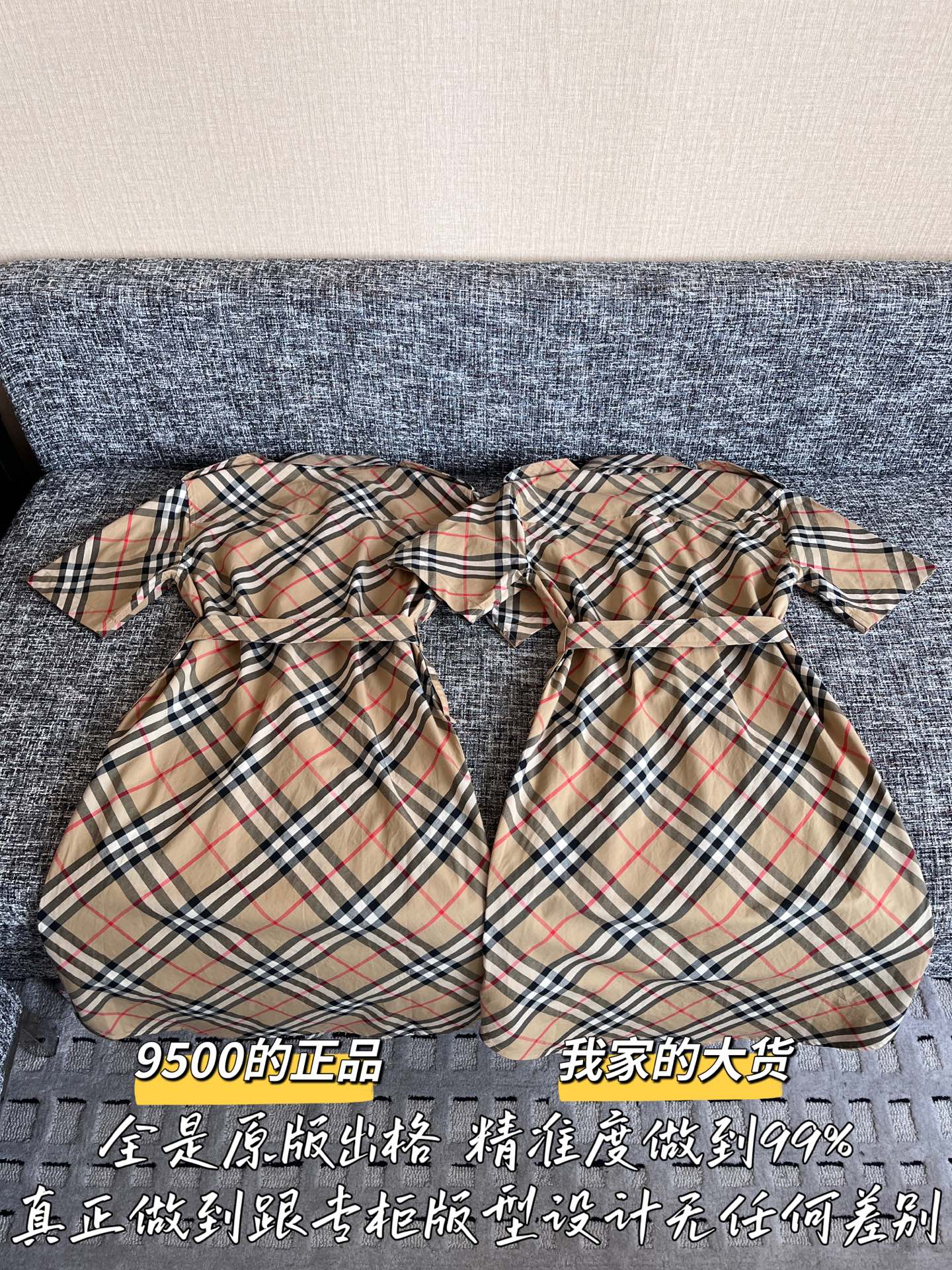 티모 공장 / 버버리 여성 원피스